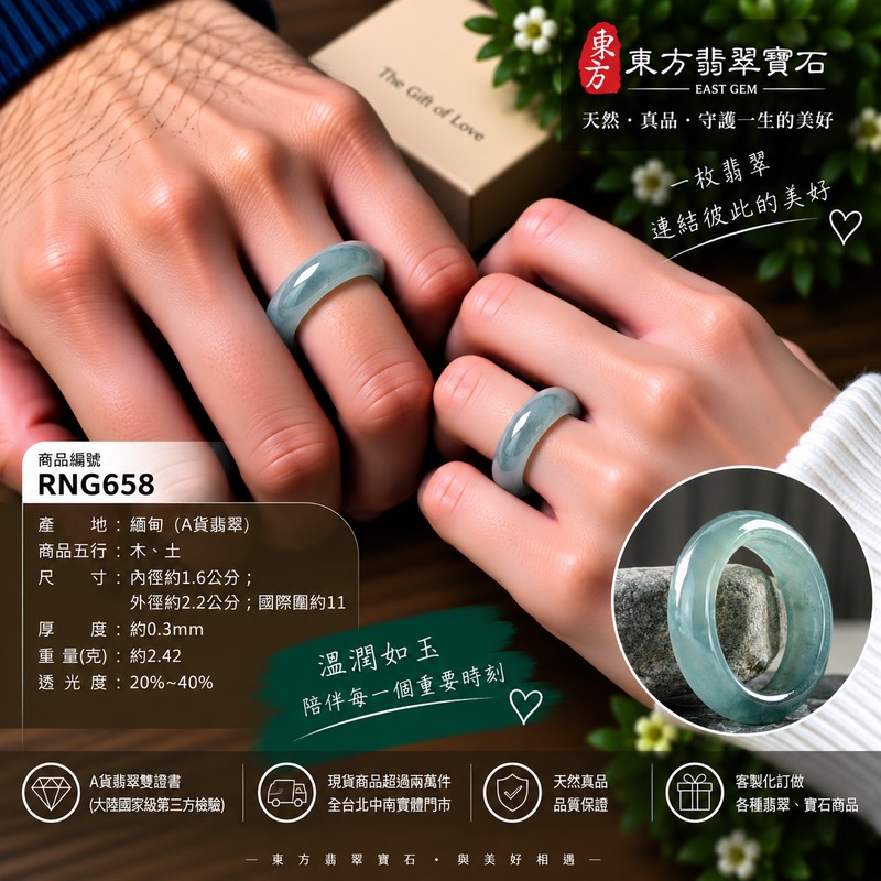 (已售出勿下標 可洽客製訂做)|A貨緬甸天然翡翠戒指|淡綠色糯種翡翠戒指 國際圍11|寓意圓滿和合、平安順遂、吉祥如意|玉戒指、A貨翡翠戒指、緬甸玉戒指、版指戒、版戒指、結婚戒指、結婚對戒、男女對戒|RNG658|附A貨翡翠雙證書2 (已售出勿下標 可洽客製訂做)|A貨緬甸天然翡翠戒指|淡綠色糯種翡翠戒指 國際圍11|寓意圓滿和合、平安順遂、吉祥如意|玉戒指、A貨翡翠戒指、緬甸玉戒指、版指戒、版戒指、結婚戒指、結婚對戒、男女對戒|RNG658|附A貨翡翠雙證書2