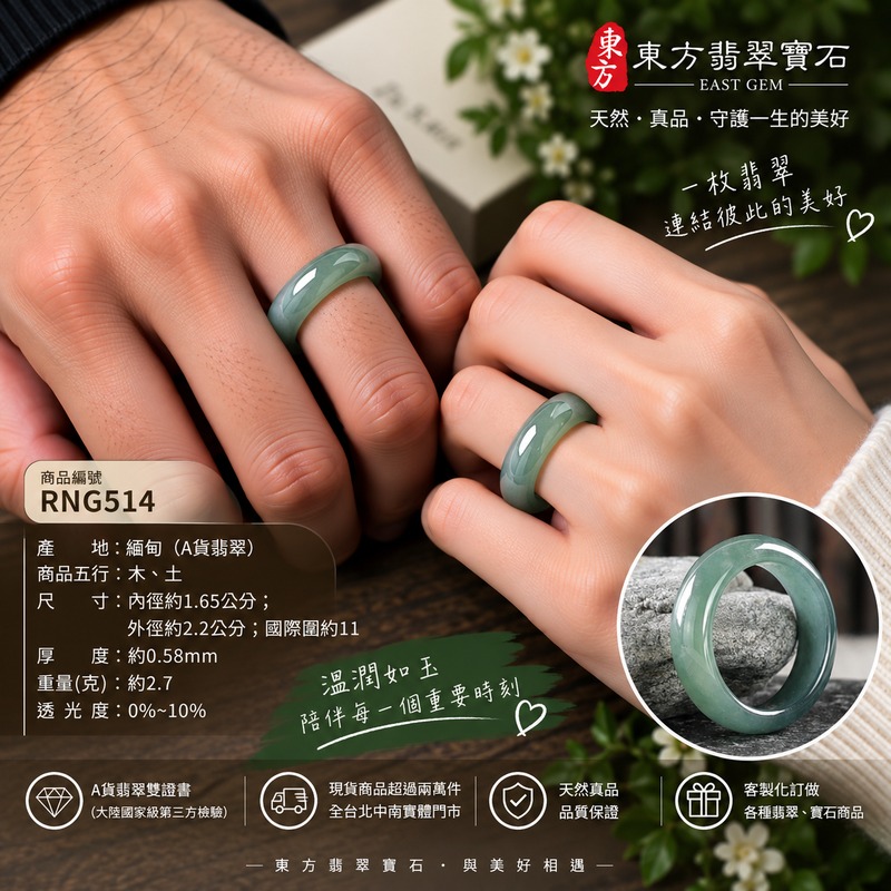 (已售出勿下標 可洽客製訂做)|A貨緬甸天然翡翠戒指|綠色帶黃褐色糯種翡翠戒指 國際圍11|寓意圓滿和合、平安順遂、吉祥如意|玉戒指、A貨翡翠戒指、緬甸玉戒指、版指戒、版戒指、結婚戒指、結婚對戒、男女對戒|RNG514|附A貨翡翠雙證書2 (已售出勿下標 可洽客製訂做)|A貨緬甸天然翡翠戒指|綠色帶黃褐色糯種翡翠戒指 國際圍11|寓意圓滿和合、平安順遂、吉祥如意|玉戒指、A貨翡翠戒指、緬甸玉戒指、版指戒、版戒指、結婚戒指、結婚對戒、男女對戒|RNG514|附A貨翡翠雙證書2