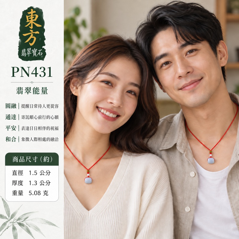 翡翠路路通項鍊玉珮|圓融順行、路路通達、平安相伴、好事延續、祝福隨身|緬甸A貨翡翠、灰白帶淡紫、圓角厚筒、中央貫通、鮮紅編繩、紫白圓珠、綠褐編結、柔亮玉面、冷調柔和色層|緬甸 A 貨翡翠|PN431|附 GS21110200063 與 PN-431 雙證書 2 翡翠路路通項鍊玉珮|圓融順行、路路通達、平安相伴、好事延續、祝福隨身|緬甸A貨翡翠、灰白帶淡紫、圓角厚筒、中央貫通、鮮紅編繩、紫白圓珠、綠褐編結、柔亮玉面、冷調柔和色層|緬甸 A 貨翡翠|PN431|附 GS21110200063 與 PN-431 雙證書 2