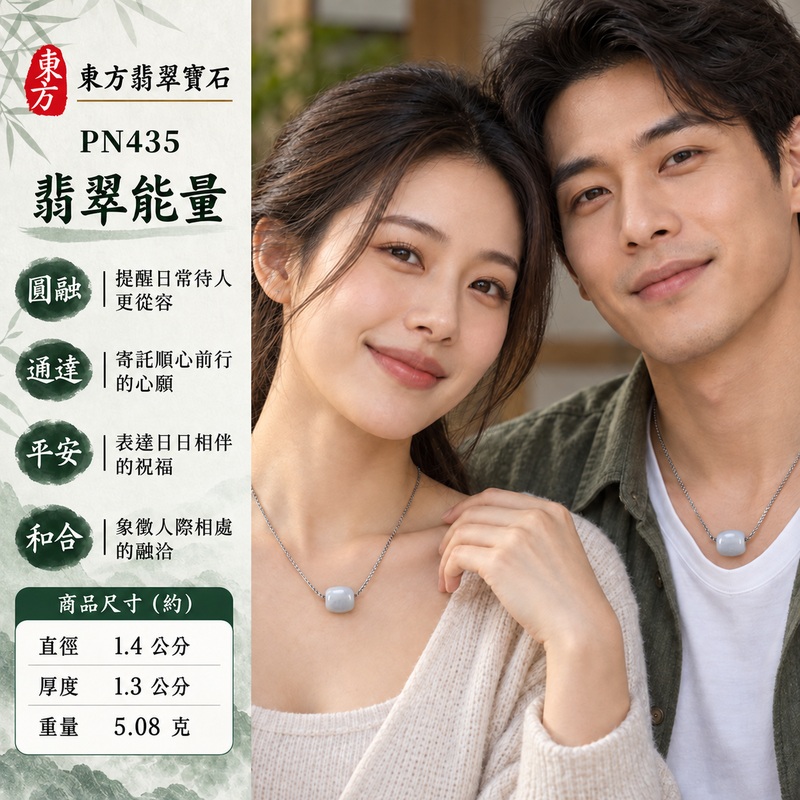 翡翠路路通項鍊玉珮|圓融順行、通達如意、平安相伴、心意流轉、吉祥常伴|緬甸A貨翡翠、白色帶淡紫、圓角厚筒、中央貫通、圓潤玉面、銀色細鏈、細鏈直接穿孔、柔和色層、素雅無珠飾配法|緬甸 A 貨翡翠|PN435|附 GS21110200071 與 PN-435 雙證書 2 翡翠路路通項鍊玉珮|圓融順行、通達如意、平安相伴、心意流轉、吉祥常伴|緬甸A貨翡翠、白色帶淡紫、圓角厚筒、中央貫通、圓潤玉面、銀色細鏈、細鏈直接穿孔、柔和色層、素雅無珠飾配法|緬甸 A 貨翡翠|PN435|附 GS21110200071 與 PN-435 雙證書 2