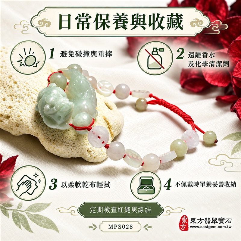 翡翠貔貅玉珮手鍊|天然緬甸玉A貨翡翠雙貔貅手鍊|細糯種乳白淡綠翡翠雙貔貅玉珮×乳白灰白淡綠翡翠圓珠、雕花扁珠與柱形珠|雙貔貅前後交疊立體雕刻、天然石紋、不同珠型錯落排列、紅繩手工串製、可調式長繩結、玉質溫潤細緻、色澤柔和清雅、層次自然、造型飽滿吉祥|寓意招財納福、財運亨通、守財聚福、雙福相伴、平安守護、事業順遂、福氣相連、圓滿吉祥|男女皆宜|適合商務佩戴、通勤穿搭、休閒造型、開業祝福、生日送禮及日常收藏|可依手圍客製化翡翠貔貅手鍊、貔貅吊墜、貔貅玉珮、翡翠珠串、緬甸玉手鍊|附A貨翡翠雙證書|MPS028-5 翡翠貔貅玉珮手鍊|天然緬甸玉A貨翡翠雙貔貅手鍊|細糯種乳白淡綠翡翠雙貔貅玉珮×乳白灰白淡綠翡翠圓珠、雕花扁珠與柱形珠|雙貔貅前後交疊立體雕刻、天然石紋、不同珠型錯落排列、紅繩手工串製、可調式長繩結、玉質溫潤細緻、色澤柔和清雅、層次自然、造型飽滿吉祥|寓意招財納福、財運亨通、守財聚福、雙福相伴、平安守護、事業順遂、福氣相連、圓滿吉祥|男女皆宜|適合商務佩戴、通勤穿搭、休閒造型、開業祝福、生日送禮及日常收藏|可依手圍客製化翡翠貔貅手鍊、貔貅吊墜、貔貅玉珮、翡翠珠串、緬甸玉手鍊|附A貨翡翠雙證書|MPS028-5
