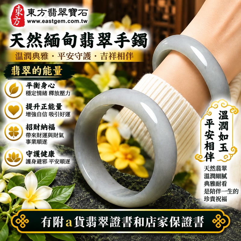 【A貨糯種紫羅蘭翡翠貴妃手鐲｜天然緬甸玉翡翠玉鐲、白色帶紫羅蘭色貴妃鐲16.5、橢圓鐲蛋鐲、些微透光、白紫相映柔美雅緻、糯潤玉質溫和、平安圓滿、吉祥納福、幸福美滿】天然糯種翡翠貴妃玉鐲手鐲，以清雅白色天然玉底搭配柔和紫羅蘭色調，白紫相映呈現淡雅柔美、溫婉細緻的天然色彩層次，糯種玉質柔和溫潤並帶些微透光感，展現天然緬甸翡翠含蓄秀雅、溫潤柔美且自然耐看的玉石特色，貴妃鐲採橢圓形蛋鐲設計，線條典雅流暢，寓意平安圓滿、吉祥納福、幸福美滿、順心如意、福氣相伴；貴妃鐲16.5，NO002，可客製化訂做各種緬甸玉手鐲、翡翠玉鐲，附A貨翡翠雙證書2