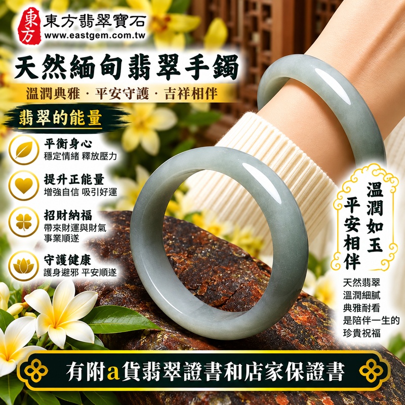 【已出售勿下標，可客製訂做｜A貨白底青翡翠手鐲｜天然緬甸玉翡翠玉鐲、淺綠色圓鐲18～18.5、些微透光、清雅白底襯托天然翠色、白綠相映柔和秀麗、平安圓滿、吉祥如意、福氣綿延】天然白底青翡翠玉鐲手鐲，以清雅天然玉底襯托柔和淺綠色翠色，白綠相映形成清新淡雅、自然秀麗的色彩層次，玉質溫潤並帶些微透光感，呈現天然緬甸白底青翡翠簡約清雅、含蓄柔美且自然耐看的東方玉石美感，經典圓鐲造型象徵圓滿和諧，傳統寓意平安圓滿、吉祥如意、招福納祥、順遂安康、幸福美滿、福氣相伴、福運綿延；圓鐲18～18.5，WG033，原商品已出售，可客製化訂做各種緬甸玉手鐲、翡翠玉鐲，附A貨翡翠雙證書2
