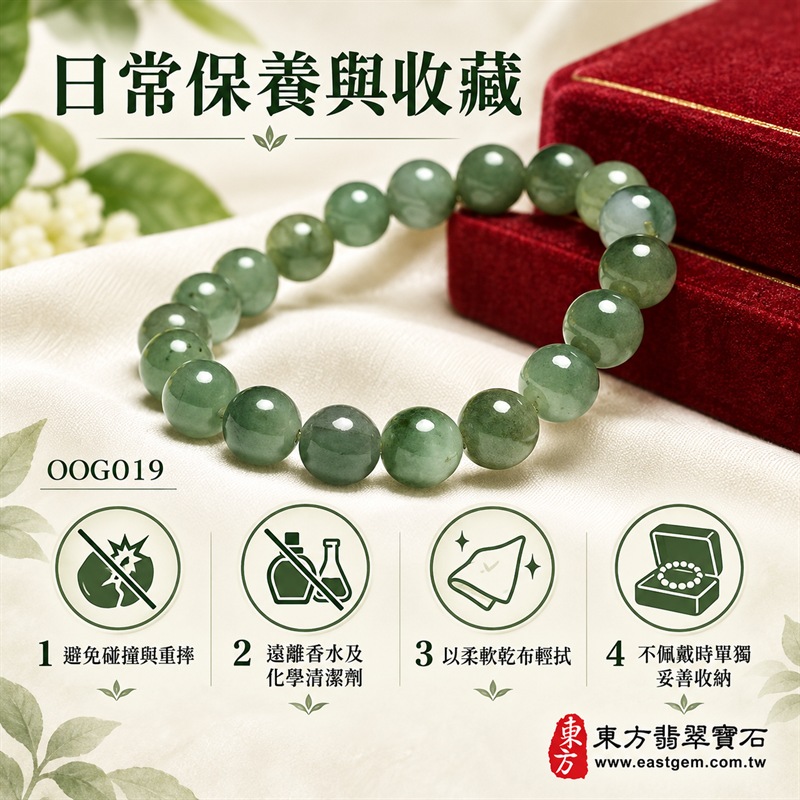 油青種翡翠手鍊|天然緬甸玉A貨翡翠手珠|灰綠色油青種翡翠約10mm圓珠|單圈圓珠設計・珠形飽滿圓潤・天然石紋與棉絮分布・玉質溫潤細膩・灰綠色澤沉穩內斂・油潤光澤・簡約大器・經典耐看|寓意生機和諧、沉穩安定、平安順遂、福氣相連、事業穩健、圓滿吉祥|男女皆宜|適合商務佩戴、通勤穿搭、休閒造型、日常收藏、生日送禮及長輩祝福|可依手圍客製化翡翠珠串、翡翠珠子、緬甸玉手鍊、緬甸玉珠串、緬甸玉珠子、緬甸玉手珠|附中國玉石鑑定證書與東方翡翠寶石保證書雙證書|OOG019-6 油青種翡翠手鍊|天然緬甸玉A貨翡翠手珠|灰綠色油青種翡翠約10mm圓珠|單圈圓珠設計・珠形飽滿圓潤・天然石紋與棉絮分布・玉質溫潤細膩・灰綠色澤沉穩內斂・油潤光澤・簡約大器・經典耐看|寓意生機和諧、沉穩安定、平安順遂、福氣相連、事業穩健、圓滿吉祥|男女皆宜|適合商務佩戴、通勤穿搭、休閒造型、日常收藏、生日送禮及長輩祝福|可依手圍客製化翡翠珠串、翡翠珠子、緬甸玉手鍊、緬甸玉珠串、緬甸玉珠子、緬甸玉手珠|附中國玉石鑑定證書與東方翡翠寶石保證書雙證書|OOG019-6