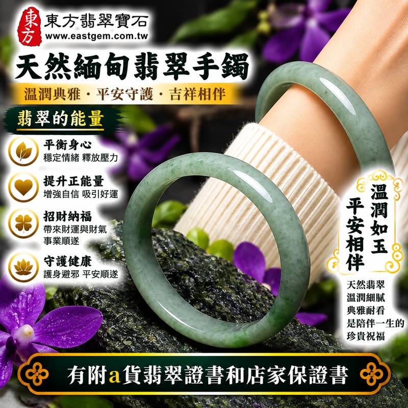 【A貨白底青湖水綠翡翠手鐲｜天然緬甸玉翡翠玉鐲、湖水綠圓鐲18、些微透光、清雅白底襯托湖水翠色、白綠相映清新柔美、玉質溫潤自然、平安圓滿、吉祥納福、福氣綿延】天然白底青翡翠玉鐲手鐲，湖水綠天然翠色色澤清新柔和，搭配清雅玉底形成白綠相映、自然秀麗的色彩層次，玉質溫潤並帶些微透光感，展現天然緬甸翡翠清雅含蓄、柔和耐看且富有東方韻味的玉石之美，經典圓鐲造型寓意平安圓滿、吉祥納福、順遂安康、幸福美滿、福氣相伴、福運綿延；圓鐲18，WG052，可客製化訂做各種緬甸玉手鐲、翡翠玉鐲，附A貨翡翠雙證書2