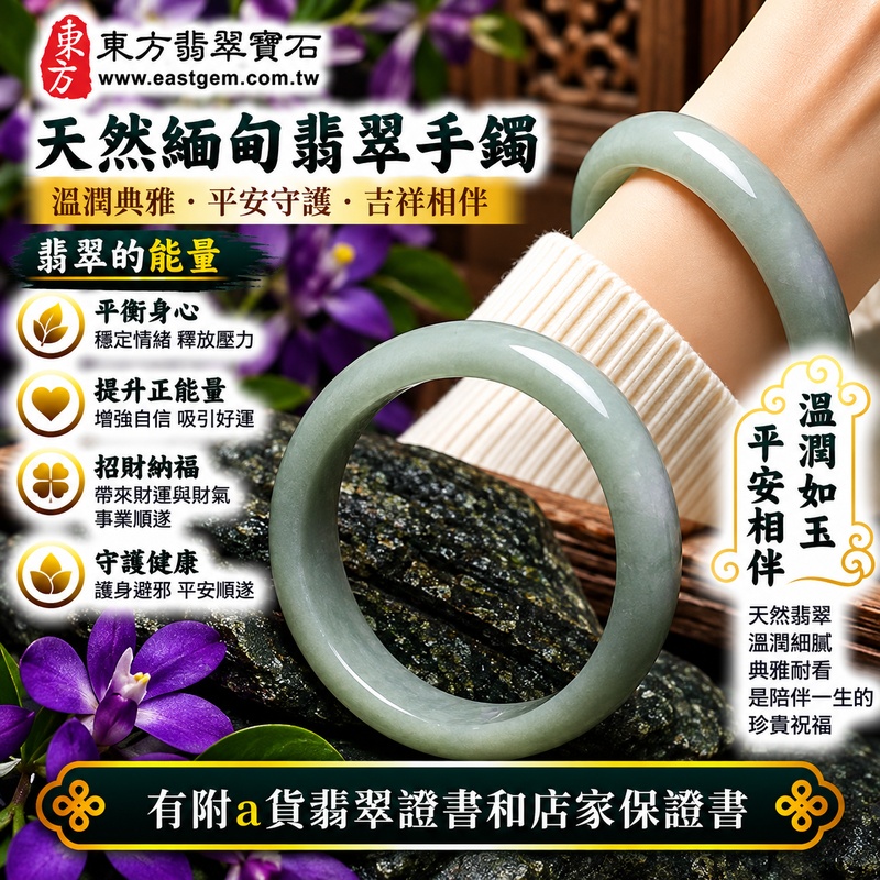 【A貨白底青翡翠手鐲｜天然緬甸玉翡翠玉鐲、淺綠色圓鐲19、些微透光、天然翠色清新雅緻、白底柔和溫潤、經典圓鐲、平安圓滿、吉祥納福、幸福美滿】天然白底青翡翠玉鐲手鐲，以淺綠色天然翠色搭配清雅玉底，白綠相映、色調柔和自然，玉質溫潤並帶些微透光感，呈現天然緬甸翡翠清新含蓄、簡約雅緻且古典耐看的東方玉石美感，圓鐲造型圓潤大方，傳統寓意平安圓滿、吉祥納福、順遂如意、幸福美滿、福氣常伴、福運綿延；圓鐲19，WG042，可客製化訂做各種緬甸玉手鐲、翡翠玉鐲，附A貨翡翠雙證書2