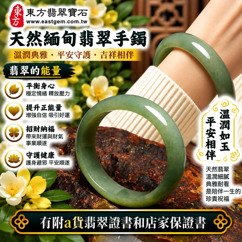 【已出售勿下標，可客製訂做｜A貨白底青翡翠貴妃手鐲｜天然緬甸玉翡翠玉鐲、淺綠色貴妃鐲17.5、橢圓鐲蛋鐲、些微透光、翠色清新柔雅、白底溫潤秀麗、平安順遂、圓滿幸福、福氣綿延】天然白底青翡翠貴妃玉鐲手鐲，淺綠色天然翠色與清雅玉底自然交融，白綠色澤柔和清新，玉質溫潤並帶些微透光感，搭配橢圓形貴妃鐲造型，呈現柔美流暢、典雅耐看的東方玉石之美，寓意平安順遂、圓滿幸福、吉祥納福、招福納祥、福氣相伴、福運綿延；貴妃鐲17.5，WG070，原商品已出售，可客製化訂做各種緬甸玉手鐲、翡翠玉鐲，附A貨翡翠雙證書2