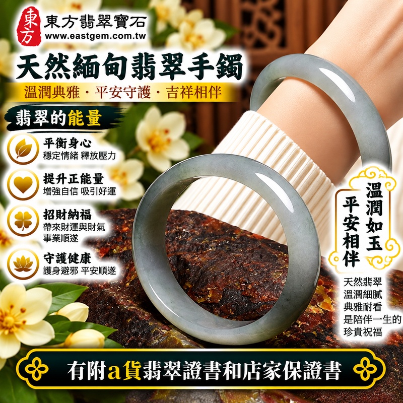 【已出售勿下標，可客製訂做｜A貨白底青翡翠貴妃手鐲｜天然緬甸玉翡翠玉鐲、淺綠色貴妃鐲17、橢圓鐲蛋鐲、些微透光、清新白綠色澤自然相映、玉質溫潤雅緻、平安吉祥、圓滿如意】天然白底青翡翠貴妃玉鐲手鐲，清雅天然玉底搭配柔和淺綠色翠色，白綠相映、色彩自然，玉質帶些微透光感，呈現天然緬甸翡翠清新柔美、含蓄古典且自然耐看的玉石美感，貴妃鐲橢圓線條柔美流暢，寓意平安吉祥、圓滿如意、招福納祥、幸福美滿、福氣相伴、福運綿延；貴妃鐲17，WG073，原商品已出售，可客製化訂做各種緬甸玉手鐲、翡翠玉鐲，附A貨翡翠雙證書2
