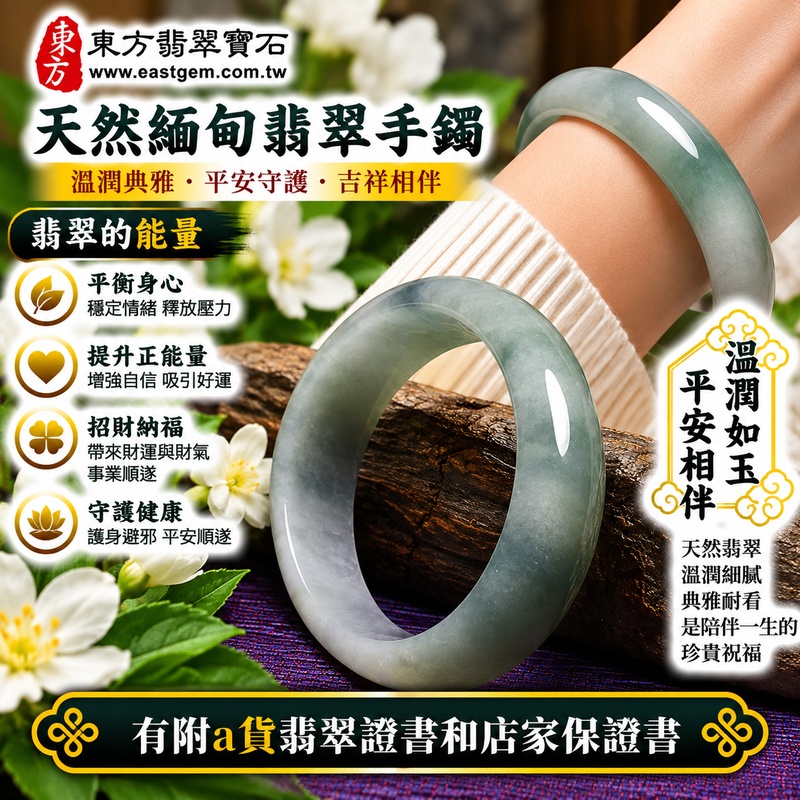 【A貨油青種飄花翡翠貴妃手鐲|天然緬甸玉翡翠玉鐲、淺綠色飄花貴妃鐲17.5、橢圓鐲蛋鐲、些微透光、天然飄花清雅靈動、油青色澤沉穩柔和、平安順遂、圓滿幸福、福氣相伴】天然油青種飄花翡翠貴妃玉鐲手鐲,淺綠色天然玉色搭配自然飄花紋理,花色分布自然、增添靈動層次,油青種呈現沉穩柔和、古典耐看的玉石特色,玉質帶些微透光感,橢圓形貴妃鐲線條柔美典雅,寓意平安順遂、圓滿幸福、吉祥納福、招福納祥、福氣相伴、福運綿延;貴妃鐲17.5,FL015,可客製化訂做各種緬甸玉手鐲、翡翠玉鐲,附A貨翡翠雙證書2 【A貨油青種飄花翡翠貴妃手鐲|天然緬甸玉翡翠玉鐲、淺綠色飄花貴妃鐲17.5、橢圓鐲蛋鐲、些微透光、天然飄花清雅靈動、油青色澤沉穩柔和、平安順遂、圓滿幸福、福氣相伴】天然油青種飄花翡翠貴妃玉鐲手鐲,淺綠色天然玉色搭配自然飄花紋理,花色分布自然、增添靈動層次,油青種呈現沉穩柔和、古典耐看的玉石特色,玉質帶些微透光感,橢圓形貴妃鐲線條柔美典雅,寓意平安順遂、圓滿幸福、吉祥納福、招福納祥、福氣相伴、福運綿延;貴妃鐲17.5,FL015,可客製化訂做各種緬甸玉手鐲、翡翠玉鐲,附A貨翡翠雙證書2