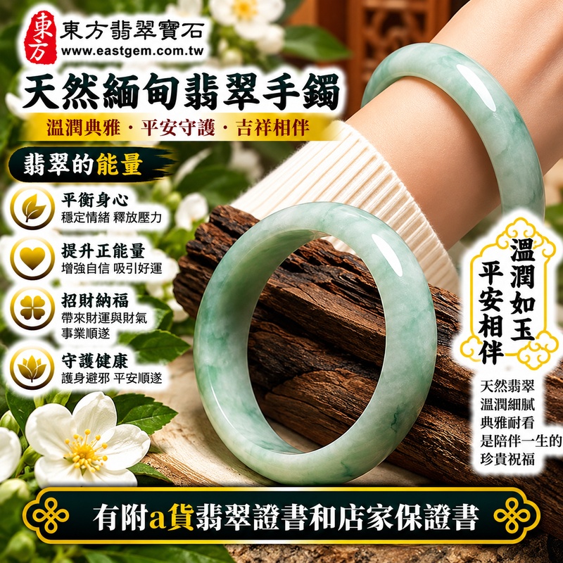 【A貨淺綠色翡翠手鐲｜天然緬甸玉翡翠玉鐲、淺綠色圓鐲18.5、些微透光、天然翠色柔和秀雅、玉質溫潤清新、經典圓鐲、平安圓滿、吉祥納福、幸福美滿】天然淺綠色翡翠玉鐲手鐲，淺綠色天然玉色清新柔雅、自然耐看，玉質溫潤並帶些微透光感，呈現天然緬甸翡翠含蓄柔美、簡約雅緻且富有東方韻味的玉石特色，經典圓鐲造型象徵圓滿和諧，寓意平安圓滿、吉祥納福、順遂如意、幸福美滿、福氣常伴、福運綿延；圓鐲18.5，WG016，可客製化訂做各種緬甸玉手鐲、翡翠玉鐲，附A貨翡翠雙證書2