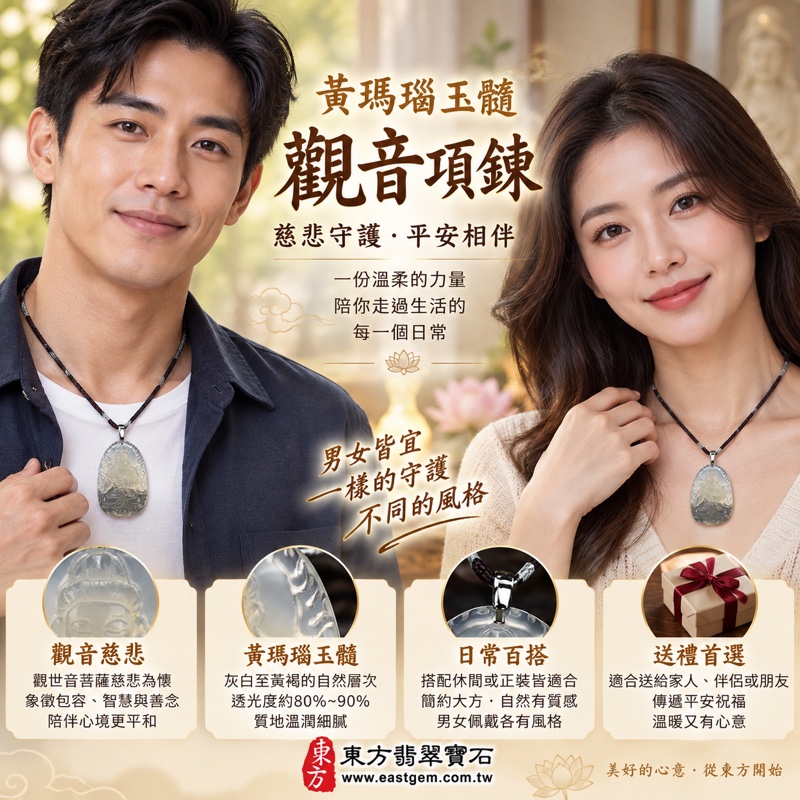 (已出售勿下標,可訂做)|黃瑪瑙玉髓觀音項鍊玉珮|慈悲守護・平安順遂・自在安定・心存善念|溫潤黃褐色透光觀音雕刻|巴西中國印度產|GY255|可客製各式瑪瑙觀音吊墜玉珮項鍊|附東方翡翠寶石觀音吊墜訂做服務|東方翡翠寶石保證卡2 (已出售勿下標,可訂做)|黃瑪瑙玉髓觀音項鍊玉珮|慈悲守護・平安順遂・自在安定・心存善念|溫潤黃褐色透光觀音雕刻|巴西中國印度產|GY255|可客製各式瑪瑙觀音吊墜玉珮項鍊|附東方翡翠寶石觀音吊墜訂做服務|東方翡翠寶石保證卡2
