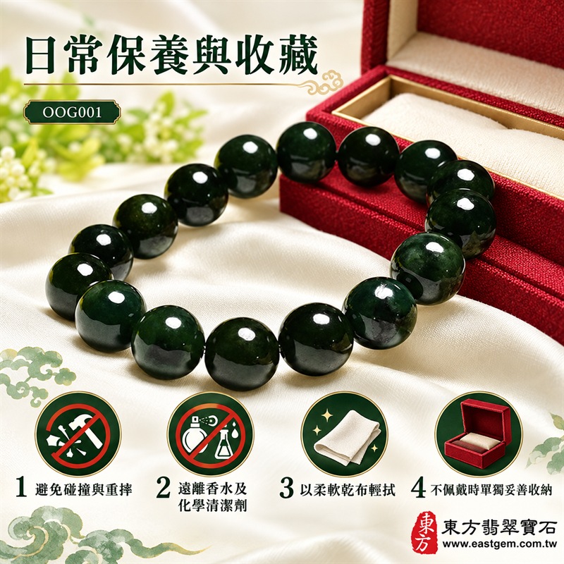 油青種翡翠手鍊|天然緬甸玉A貨翡翠手珠|深墨綠、深油綠與濃郁翠綠色油青種翡翠約13mm大圓珠|單圈大珠設計・珠形飽滿厚實・天然石紋與色澤深淺自然分布・玉質細膩溫潤・油亮光澤・深翠色調濃厚沉穩・低調華麗・大器耐看|寓意生機和諧、沉穩安定、平安順遂、事業穩健、福氣相連、圓滿吉祥|男女皆宜|適合商務佩戴、通勤穿搭、休閒造型、日常收藏、生日送禮及長輩祝福|可依手圍客製化翡翠珠串、翡翠珠子、緬甸玉手鍊、緬甸玉珠串、緬甸玉珠子、緬甸玉手珠|附中國玉石鑑定證書與東方翡翠寶石保證書雙證書|OOG001-6 油青種翡翠手鍊|天然緬甸玉A貨翡翠手珠|深墨綠、深油綠與濃郁翠綠色油青種翡翠約13mm大圓珠|單圈大珠設計・珠形飽滿厚實・天然石紋與色澤深淺自然分布・玉質細膩溫潤・油亮光澤・深翠色調濃厚沉穩・低調華麗・大器耐看|寓意生機和諧、沉穩安定、平安順遂、事業穩健、福氣相連、圓滿吉祥|男女皆宜|適合商務佩戴、通勤穿搭、休閒造型、日常收藏、生日送禮及長輩祝福|可依手圍客製化翡翠珠串、翡翠珠子、緬甸玉手鍊、緬甸玉珠串、緬甸玉珠子、緬甸玉手珠|附中國玉石鑑定證書與東方翡翠寶石保證書雙證書|OOG001-6
