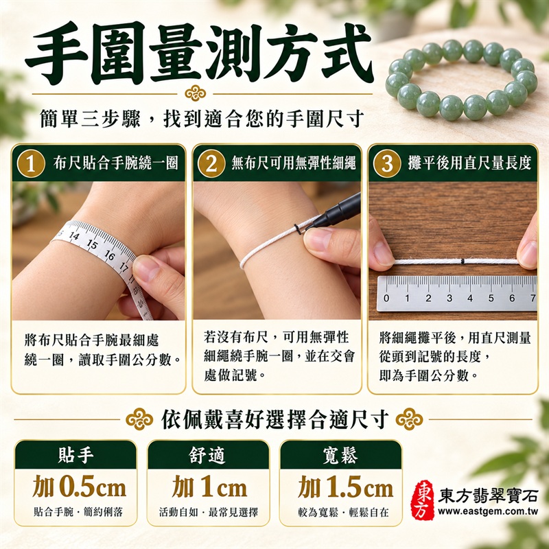 天然A貨油青種翡翠手鍊|油青種緬甸玉手鍊|沉穩油綠色天然翡翠圓珠|灰綠至深淺油青色澤自然交融・珠珠呈現天然棉絮、色根與獨特礦物紋理|珠徑約8mm・圓潤飽滿・排列細密・拋光油潤・沉穩雅緻・清新百搭|生機長久・沉著安定・平安圓滿・福氣相伴|綠色翡翠傳統文化吉祥寓意|男女皆宜|天然翡翠珠串・緬甸玉手珠・商務休閒日常佩戴・吉祥送禮・收藏珍藏|可依手圍增減珠數客製化設計各式翡翠珠串|附中國玉石鑑定證書與東方翡翠寶石保證書雙證書|OOG006-5 天然A貨油青種翡翠手鍊|油青種緬甸玉手鍊|沉穩油綠色天然翡翠圓珠|灰綠至深淺油青色澤自然交融・珠珠呈現天然棉絮、色根與獨特礦物紋理|珠徑約8mm・圓潤飽滿・排列細密・拋光油潤・沉穩雅緻・清新百搭|生機長久・沉著安定・平安圓滿・福氣相伴|綠色翡翠傳統文化吉祥寓意|男女皆宜|天然翡翠珠串・緬甸玉手珠・商務休閒日常佩戴・吉祥送禮・收藏珍藏|可依手圍增減珠數客製化設計各式翡翠珠串|附中國玉石鑑定證書與東方翡翠寶石保證書雙證書|OOG006-5