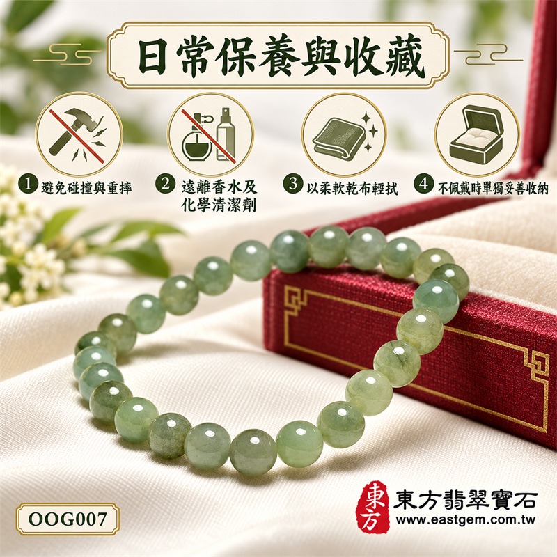 油青種翡翠手鍊|天然緬甸玉A貨翡翠手珠|淺灰綠、淡油綠與柔和青綠色油青種翡翠約7.5mm細圓珠|單圈細珠設計・珠形圓潤細緻・天然石紋與棉絮自然分布・玉質溫潤柔和・油潤光澤・色澤清雅內斂・輕巧秀氣・簡約耐看|寓意生機和諧、沉穩安定、平安順遂、福氣相連、事業穩健、圓滿吉祥|男女皆宜|適合通勤穿搭、商務佩戴、休閒造型、日常收藏、生日送禮及長輩祝福|可依手圍客製化翡翠珠串、翡翠珠子、緬甸玉手鍊、緬甸玉珠串、緬甸玉珠子、緬甸玉手珠|附中國玉石鑑定證書與東方翡翠寶石保證書雙證書|OOG007-6 油青種翡翠手鍊|天然緬甸玉A貨翡翠手珠|淺灰綠、淡油綠與柔和青綠色油青種翡翠約7.5mm細圓珠|單圈細珠設計・珠形圓潤細緻・天然石紋與棉絮自然分布・玉質溫潤柔和・油潤光澤・色澤清雅內斂・輕巧秀氣・簡約耐看|寓意生機和諧、沉穩安定、平安順遂、福氣相連、事業穩健、圓滿吉祥|男女皆宜|適合通勤穿搭、商務佩戴、休閒造型、日常收藏、生日送禮及長輩祝福|可依手圍客製化翡翠珠串、翡翠珠子、緬甸玉手鍊、緬甸玉珠串、緬甸玉珠子、緬甸玉手珠|附中國玉石鑑定證書與東方翡翠寶石保證書雙證書|OOG007-6