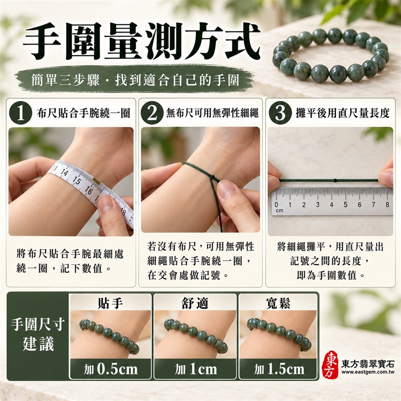 天然A貨油青種翡翠手鍊|油青種緬甸玉手鍊|灰綠色天然翡翠圓珠|深灰綠至油青色澤自然交融・珠珠呈現天然棉絮、煙霧色帶、色根與獨特礦物紋理|珠徑約7.5mm・圓潤細緻・排列緊密・拋光油潤・沉穩內斂・低調大方|安定從容・生機長久・平安圓滿・福氣相伴|灰綠色翡翠傳統文化吉祥寓意|男女皆宜|天然翡翠珠串・緬甸玉手珠・商務休閒日常佩戴・吉祥送禮・收藏珍藏|可依手圍增減珠數客製化設計各式翡翠珠串|附中國玉石鑑定證書與東方翡翠寶石保證書雙證書|OOG009-6 天然A貨油青種翡翠手鍊|油青種緬甸玉手鍊|灰綠色天然翡翠圓珠|深灰綠至油青色澤自然交融・珠珠呈現天然棉絮、煙霧色帶、色根與獨特礦物紋理|珠徑約7.5mm・圓潤細緻・排列緊密・拋光油潤・沉穩內斂・低調大方|安定從容・生機長久・平安圓滿・福氣相伴|灰綠色翡翠傳統文化吉祥寓意|男女皆宜|天然翡翠珠串・緬甸玉手珠・商務休閒日常佩戴・吉祥送禮・收藏珍藏|可依手圍增減珠數客製化設計各式翡翠珠串|附中國玉石鑑定證書與東方翡翠寶石保證書雙證書|OOG009-6