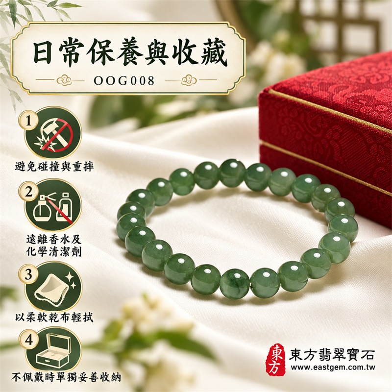 油青種翡翠手鍊|天然緬甸玉A貨翡翠手珠|綠色、灰綠色與柔和油綠色油青種翡翠約7.5mm細圓珠|單圈細珠設計・珠形圓潤細緻・天然石紋與棉絮自然分布・玉質溫潤柔和・油潤光澤・色澤沉穩雅緻・輕巧秀氣・簡約耐看|寓意生機和諧、沉穩安定、平安順遂、福氣相連、事業穩健、圓滿吉祥|男女皆宜|適合通勤穿搭、商務佩戴、休閒造型、日常收藏、生日送禮及長輩祝福|可依手圍客製化翡翠珠串、翡翠珠子、緬甸玉手鍊、緬甸玉珠串、緬甸玉珠子、緬甸玉手珠|附中國玉石鑑定證書與東方翡翠寶石保證書雙證書|OOG008-5 油青種翡翠手鍊|天然緬甸玉A貨翡翠手珠|綠色、灰綠色與柔和油綠色油青種翡翠約7.5mm細圓珠|單圈細珠設計・珠形圓潤細緻・天然石紋與棉絮自然分布・玉質溫潤柔和・油潤光澤・色澤沉穩雅緻・輕巧秀氣・簡約耐看|寓意生機和諧、沉穩安定、平安順遂、福氣相連、事業穩健、圓滿吉祥|男女皆宜|適合通勤穿搭、商務佩戴、休閒造型、日常收藏、生日送禮及長輩祝福|可依手圍客製化翡翠珠串、翡翠珠子、緬甸玉手鍊、緬甸玉珠串、緬甸玉珠子、緬甸玉手珠|附中國玉石鑑定證書與東方翡翠寶石保證書雙證書|OOG008-5