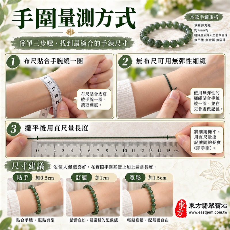 天然A貨油青種翡翠手鍊|油青種緬甸玉手鍊|暗綠色天然翡翠圓珠|深綠至灰綠色澤自然交融・珠珠呈現天然棉絮、色根與獨特礦物紋理|珠徑約7mm・小巧圓潤・排列細密・拋光油潤・沉穩內斂・低調百搭|安定從容・生機長久・平安圓滿・福氣相伴|深綠色翡翠傳統文化吉祥寓意|男女皆宜|天然翡翠珠串・緬甸玉手珠・商務休閒日常佩戴・吉祥送禮・收藏珍藏|可依手圍增減珠數客製化設計各式翡翠珠串|附中國玉石鑑定證書與東方翡翠寶石保證書雙證書|OOG012-5 天然A貨油青種翡翠手鍊|油青種緬甸玉手鍊|暗綠色天然翡翠圓珠|深綠至灰綠色澤自然交融・珠珠呈現天然棉絮、色根與獨特礦物紋理|珠徑約7mm・小巧圓潤・排列細密・拋光油潤・沉穩內斂・低調百搭|安定從容・生機長久・平安圓滿・福氣相伴|深綠色翡翠傳統文化吉祥寓意|男女皆宜|天然翡翠珠串・緬甸玉手珠・商務休閒日常佩戴・吉祥送禮・收藏珍藏|可依手圍增減珠數客製化設計各式翡翠珠串|附中國玉石鑑定證書與東方翡翠寶石保證書雙證書|OOG012-5