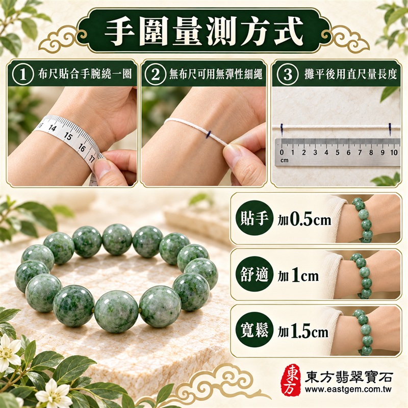 天然A貨花青種翡翠手鍊|花青種緬甸玉手鍊|翠綠灰綠天然翡翠圓珠|珠珠呈現天然花青色帶、棉絮、色根與獨特礦物紋理|珠徑約16.5mm大珠・顆顆圓潤飽滿・拋光亮澤・質感厚實・大器醒目|花青翠色自然交融・深淺層次各具特色|圓滿富貴・生機長久・平安順遂・福氣相伴|綠色翡翠傳統文化吉祥寓意|男女皆宜|天然翡翠珠串・緬甸玉手珠・商務休閒日常佩戴・吉祥送禮・珍藏傳家|可依手圍增減珠數客製化設計各式翡翠珠串|附中國玉石鑑定證書與東方翡翠寶石保證書雙證書|OGF005-4 天然A貨花青種翡翠手鍊|花青種緬甸玉手鍊|翠綠灰綠天然翡翠圓珠|珠珠呈現天然花青色帶、棉絮、色根與獨特礦物紋理|珠徑約16.5mm大珠・顆顆圓潤飽滿・拋光亮澤・質感厚實・大器醒目|花青翠色自然交融・深淺層次各具特色|圓滿富貴・生機長久・平安順遂・福氣相伴|綠色翡翠傳統文化吉祥寓意|男女皆宜|天然翡翠珠串・緬甸玉手珠・商務休閒日常佩戴・吉祥送禮・珍藏傳家|可依手圍增減珠數客製化設計各式翡翠珠串|附中國玉石鑑定證書與東方翡翠寶石保證書雙證書|OGF005-4