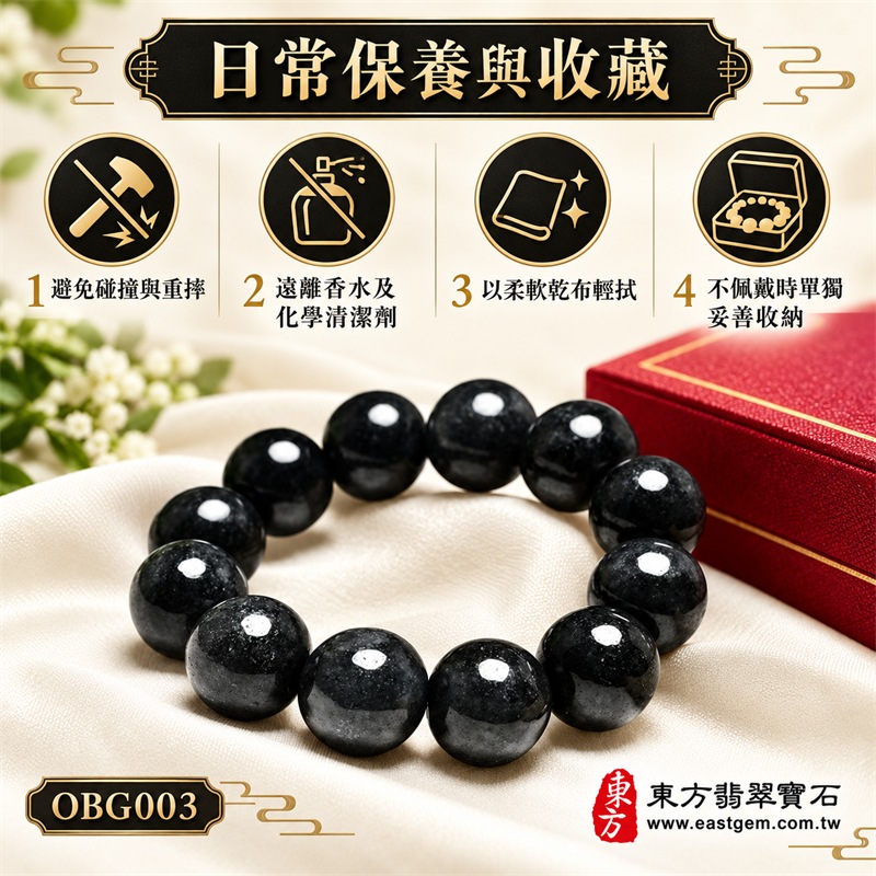 烏雞種翡翠手鍊|天然緬甸玉A貨烏雞種翡翠手珠|墨黑色、灰黑色與煙霧灰天然翡翠約16mm特大圓珠|單圈特大珠設計・珠形圓潤飽滿・天然雲霧紋與棉絮自然分布・黑灰色澤深淺交錯・玉質溫潤厚實・拋光油亮・低調內斂・沉穩大器・每顆各有天然風貌|黑色傳統寓意沉著堅定、平安守護、安定穩健、事業順遂、福氣相連、圓滿吉祥|男女皆宜|適合商務佩戴、通勤穿搭、休閒造型、生日送禮、長輩祝福及日常收藏|可依手圍客製化翡翠珠串、翡翠珠子、緬甸玉手鍊、緬甸玉珠串、緬甸玉珠子、緬甸玉手珠|附中國玉石鑑定證書與東方翡翠寶石保證書雙證書|OBG003-6 烏雞種翡翠手鍊|天然緬甸玉A貨烏雞種翡翠手珠|墨黑色、灰黑色與煙霧灰天然翡翠約16mm特大圓珠|單圈特大珠設計・珠形圓潤飽滿・天然雲霧紋與棉絮自然分布・黑灰色澤深淺交錯・玉質溫潤厚實・拋光油亮・低調內斂・沉穩大器・每顆各有天然風貌|黑色傳統寓意沉著堅定、平安守護、安定穩健、事業順遂、福氣相連、圓滿吉祥|男女皆宜|適合商務佩戴、通勤穿搭、休閒造型、生日送禮、長輩祝福及日常收藏|可依手圍客製化翡翠珠串、翡翠珠子、緬甸玉手鍊、緬甸玉珠串、緬甸玉珠子、緬甸玉手珠|附中國玉石鑑定證書與東方翡翠寶石保證書雙證書|OBG003-6