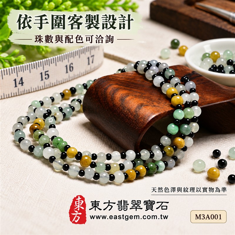 天然A貨三彩翡翠搭配黑瑪瑙手鍊|三彩緬甸玉珠串手珠|白底青翡翠・黃翡翠・油青種翡翠搭配黑瑪瑙珠子|白綠黃三彩自然相映・黑色配珠襯托層次・珠徑約2至4mm・精巧細緻・清雅百搭|天然翡翠色澤與獨特礦物紋理・圓珠溫潤光澤|三彩傳統吉祥寓意・福祿壽祝福・富貴圓滿・平安順遂|男女皆宜・日常佩戴・吉祥送禮・收藏珍藏|可依手圍客製化設計翡翠與黑瑪瑙珠串・調整珠數與尺寸|附A貨翡翠雙證書・翡翠材質鑑定範圍以證書記載為準|M3A001-6 天然A貨三彩翡翠搭配黑瑪瑙手鍊|三彩緬甸玉珠串手珠|白底青翡翠・黃翡翠・油青種翡翠搭配黑瑪瑙珠子|白綠黃三彩自然相映・黑色配珠襯托層次・珠徑約2至4mm・精巧細緻・清雅百搭|天然翡翠色澤與獨特礦物紋理・圓珠溫潤光澤|三彩傳統吉祥寓意・福祿壽祝福・富貴圓滿・平安順遂|男女皆宜・日常佩戴・吉祥送禮・收藏珍藏|可依手圍客製化設計翡翠與黑瑪瑙珠串・調整珠數與尺寸|附A貨翡翠雙證書・翡翠材質鑑定範圍以證書記載為準|M3A001-6