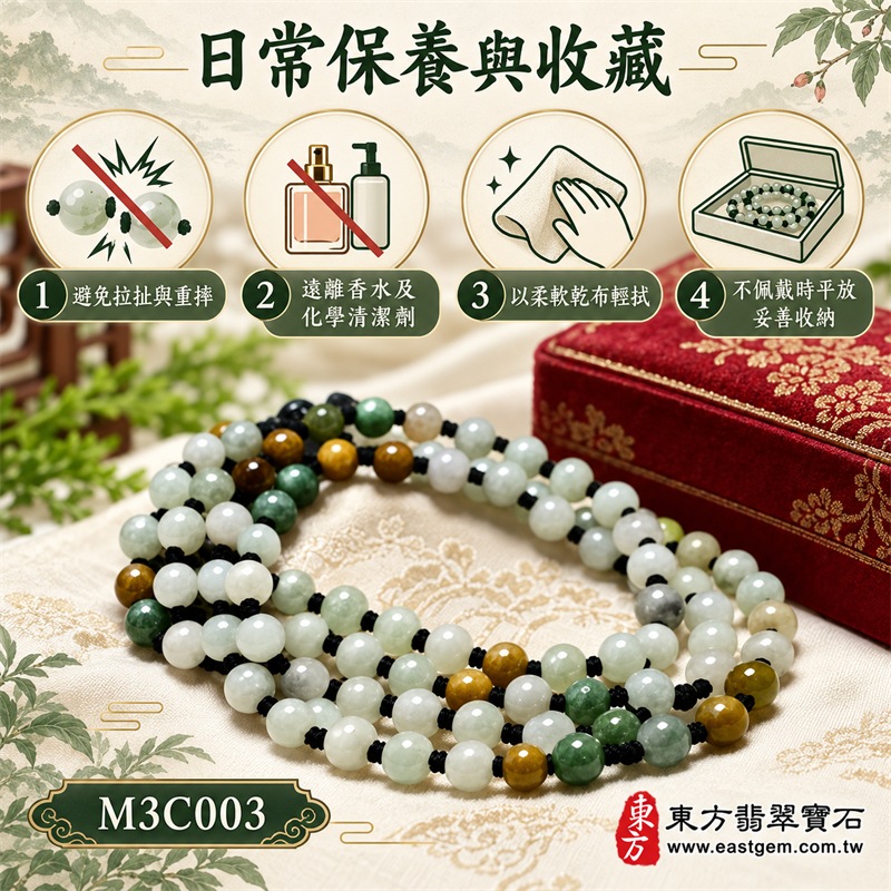 三彩翡翠項鍊|天然緬甸玉A貨翡翠珠鍊|白底青翡翠、油青種翡翠與黃翡翠三色珠串|乳白色、淡青白色、油青綠色、蜜糖黃色與黃褐色約6mm細圓珠|長版多圈珠鍊設計・黑色繩結手工分段串製・珠形圓潤細緻・天然石紋與棉絮自然分布・三色錯落搭配・玉質溫潤柔和・色彩清雅豐富・可依穿搭單圈長戴或多圈層疊佩戴|白色寓意平安潔淨、綠色寓意生機和諧、黃色寓意富貴豐盛|傳統寓意福祿壽喜、平安順遂、福氣相連、生活圓滿|男女皆宜|適合商務佩戴、通勤穿搭、休閒造型、生日送禮、節日贈禮及日常收藏|可依需求客製化項鍊長度、翡翠珠串、翡翠珠子、緬甸玉項鍊、緬甸玉珠串及緬甸玉珠子|附中國玉石鑑定證書與東方翡翠寶石保證書雙證書|M3C003-6 三彩翡翠項鍊|天然緬甸玉A貨翡翠珠鍊|白底青翡翠、油青種翡翠與黃翡翠三色珠串|乳白色、淡青白色、油青綠色、蜜糖黃色與黃褐色約6mm細圓珠|長版多圈珠鍊設計・黑色繩結手工分段串製・珠形圓潤細緻・天然石紋與棉絮自然分布・三色錯落搭配・玉質溫潤柔和・色彩清雅豐富・可依穿搭單圈長戴或多圈層疊佩戴|白色寓意平安潔淨、綠色寓意生機和諧、黃色寓意富貴豐盛|傳統寓意福祿壽喜、平安順遂、福氣相連、生活圓滿|男女皆宜|適合商務佩戴、通勤穿搭、休閒造型、生日送禮、節日贈禮及日常收藏|可依需求客製化項鍊長度、翡翠珠串、翡翠珠子、緬甸玉項鍊、緬甸玉珠串及緬甸玉珠子|附中國玉石鑑定證書與東方翡翠寶石保證書雙證書|M3C003-6
