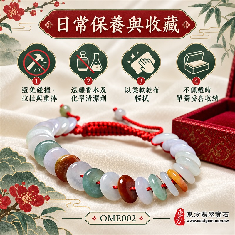 三彩金錢珠翡翠手鍊|天然緬甸玉A貨翡翠紅繩手鍊|乳白淡紫、油青綠、蜜糖黃、橙黃與紅褐色三彩金錢珠約10mm扁圓珠|中央穿孔錢幣造型、不同色彩錯落排列、天然石紋與棉絮自然分布、紅繩手工串製、可調式長繩結、玉質溫潤柔和、色彩自然豐富、造型清雅吉祥|金錢珠寓意財源廣進、招財納福、富貴豐盛、平安順遂、福氣相連、圓滿吉祥|男女皆宜|適合商務佩戴、通勤穿搭、休閒造型、開業祝福、生日送禮及日常收藏|可依手圍客製化翡翠珠串、翡翠珠子、緬甸玉手鍊、緬甸玉珠串、緬甸玉珠子、緬甸玉手珠|附中國玉石鑑定證書與東方翡翠寶石保證書雙證書|OME002-5 三彩金錢珠翡翠手鍊|天然緬甸玉A貨翡翠紅繩手鍊|乳白淡紫、油青綠、蜜糖黃、橙黃與紅褐色三彩金錢珠約10mm扁圓珠|中央穿孔錢幣造型、不同色彩錯落排列、天然石紋與棉絮自然分布、紅繩手工串製、可調式長繩結、玉質溫潤柔和、色彩自然豐富、造型清雅吉祥|金錢珠寓意財源廣進、招財納福、富貴豐盛、平安順遂、福氣相連、圓滿吉祥|男女皆宜|適合商務佩戴、通勤穿搭、休閒造型、開業祝福、生日送禮及日常收藏|可依手圍客製化翡翠珠串、翡翠珠子、緬甸玉手鍊、緬甸玉珠串、緬甸玉珠子、緬甸玉手珠|附中國玉石鑑定證書與東方翡翠寶石保證書雙證書|OME002-5