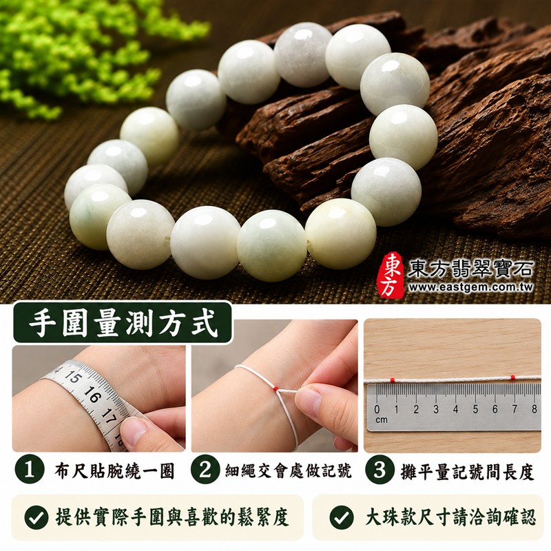 天然A貨白翡翠手鍊|白色緬甸玉珠串手珠|乳白灰白天然翡翠圓珠・微暖色澤自然相映・呈現天然棉絮與獨特礦物紋理|珠徑約13.5mm・顆顆圓潤飽滿・拋光亮澤・玉質溫潤・素珠設計簡約大方|清雅潔淨・平安圓滿・和諧順遂・福氣相伴|白翡翠傳統文化吉祥寓意|男女皆宜・商務休閒日常佩戴・吉祥送禮・收藏珍藏|可依手圍增減珠數客製化設計各式翡翠珠串・緬甸玉手鍊|附A貨翡翠雙證書|OWI003-3 天然A貨白翡翠手鍊|白色緬甸玉珠串手珠|乳白灰白天然翡翠圓珠・微暖色澤自然相映・呈現天然棉絮與獨特礦物紋理|珠徑約13.5mm・顆顆圓潤飽滿・拋光亮澤・玉質溫潤・素珠設計簡約大方|清雅潔淨・平安圓滿・和諧順遂・福氣相伴|白翡翠傳統文化吉祥寓意|男女皆宜・商務休閒日常佩戴・吉祥送禮・收藏珍藏|可依手圍增減珠數客製化設計各式翡翠珠串・緬甸玉手鍊|附A貨翡翠雙證書|OWI003-3