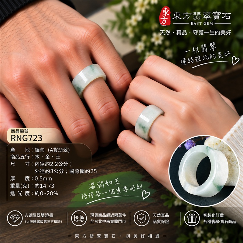A貨緬甸天然翡翠戒指|淺綠帶褐黃色豆糯種翡翠戒指 國際圍25|寓意圓滿和合、平安順遂、吉祥如意|玉戒指、A貨翡翠戒指、緬甸玉戒指、版指戒、版戒指、結婚戒指、結婚對戒、男女對戒|RNG723|附A貨翡翠雙證書2 A貨緬甸天然翡翠戒指|淺綠帶褐黃色豆糯種翡翠戒指 國際圍25|寓意圓滿和合、平安順遂、吉祥如意|玉戒指、A貨翡翠戒指、緬甸玉戒指、版指戒、版戒指、結婚戒指、結婚對戒、男女對戒|RNG723|附A貨翡翠雙證書2