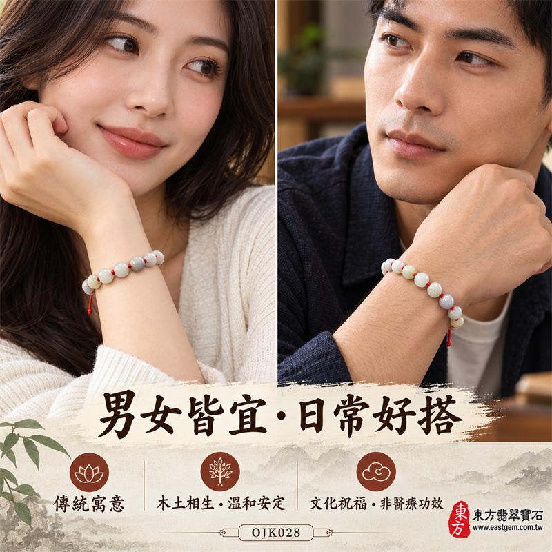 糯種翡翠手鍊|天然緬甸玉A貨翡翠圓珠紅繩手鍊|淺綠乳白糯種翡翠約7.6mm圓珠20顆|珠形飽滿圓潤、玉質細膩溫潤、柔和光澤、清雅自然、天然石紋與棉絮分布、乳白淡綠灰紫色澤自然錯落、紅繩手工串製、珠間紅結點綴、可調式繩結、簡約秀氣、經典耐看|寓意生機和諧、平安順遂、福氣相連、溫和安定、事業穩健、健康長壽、圓滿吉祥|男女皆宜|適合商務佩戴、通勤穿搭、休閒造型、長輩祝福、生日送禮、節慶贈禮及日常收藏|可依手圍客製化翡翠珠串、翡翠珠子、緬甸玉手鍊、緬甸玉珠串、緬甸玉珠子、緬甸玉手珠|附中國玉石鑑定證書與東方翡翠寶石保證書雙證書|OJK028-2 糯種翡翠手鍊|天然緬甸玉A貨翡翠圓珠紅繩手鍊|淺綠乳白糯種翡翠約7.6mm圓珠20顆|珠形飽滿圓潤、玉質細膩溫潤、柔和光澤、清雅自然、天然石紋與棉絮分布、乳白淡綠灰紫色澤自然錯落、紅繩手工串製、珠間紅結點綴、可調式繩結、簡約秀氣、經典耐看|寓意生機和諧、平安順遂、福氣相連、溫和安定、事業穩健、健康長壽、圓滿吉祥|男女皆宜|適合商務佩戴、通勤穿搭、休閒造型、長輩祝福、生日送禮、節慶贈禮及日常收藏|可依手圍客製化翡翠珠串、翡翠珠子、緬甸玉手鍊、緬甸玉珠串、緬甸玉珠子、緬甸玉手珠|附中國玉石鑑定證書與東方翡翠寶石保證書雙證書|OJK028-2