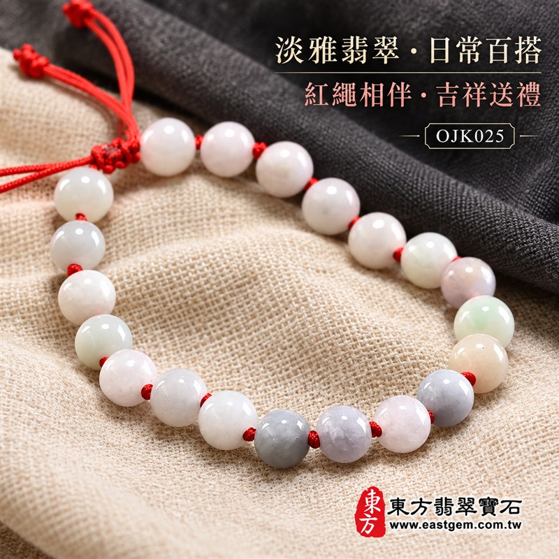 天然A貨糯種翡翠紅繩手鍊|糯種緬甸玉珠串手珠|柔和淺綠與乳白灰白玉色自然相映・天然棉絮與獨特紋理・光澤溫潤|珠徑約7.6mm・21顆圓珠・圓潤秀氣|珠間紅繩結・清雅百搭|平安圓滿・福氣相伴・和諧順遂|翡翠傳統文化吉祥寓意|男女皆宜・日常佩戴・吉祥送禮・收藏珍藏|可依手圍洽詢客製化設計翡翠珠串與紅繩搭配|附A貨翡翠雙證書|OJK025-5 天然A貨糯種翡翠紅繩手鍊|糯種緬甸玉珠串手珠|柔和淺綠與乳白灰白玉色自然相映・天然棉絮與獨特紋理・光澤溫潤|珠徑約7.6mm・21顆圓珠・圓潤秀氣|珠間紅繩結・清雅百搭|平安圓滿・福氣相伴・和諧順遂|翡翠傳統文化吉祥寓意|男女皆宜・日常佩戴・吉祥送禮・收藏珍藏|可依手圍洽詢客製化設計翡翠珠串與紅繩搭配|附A貨翡翠雙證書|OJK025-5