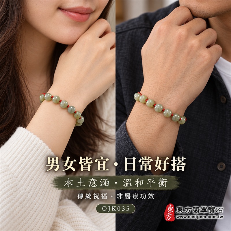 糯種翡翠手鍊|天然緬甸玉A貨翡翠圓珠紅繩手鍊|淺綠灰綠糯種翡翠約7.6mm圓珠20顆|珠形飽滿圓潤、玉質細膩溫潤、柔和油潤光澤、天然石紋與棉絮分布、淺綠灰綠淡黃綠色澤自然錯落、紅繩手工串製、珠間紅結點綴、可調式繩結、沉穩清雅、簡約耐看|寓意生機和諧、健康長壽、平安順遂、福氣相連、溫和安定、事業穩健、圓滿吉祥|男女皆宜|適合商務佩戴、通勤穿搭、休閒造型、生日送禮、長輩祝福、節慶贈禮及日常收藏|可依手圍客製化翡翠珠串、翡翠珠子、緬甸玉手鍊、緬甸玉珠串、緬甸玉珠子、緬甸玉手珠|附中國玉石鑑定證書與東方翡翠寶石保證書雙證書|OJK035-2 糯種翡翠手鍊|天然緬甸玉A貨翡翠圓珠紅繩手鍊|淺綠灰綠糯種翡翠約7.6mm圓珠20顆|珠形飽滿圓潤、玉質細膩溫潤、柔和油潤光澤、天然石紋與棉絮分布、淺綠灰綠淡黃綠色澤自然錯落、紅繩手工串製、珠間紅結點綴、可調式繩結、沉穩清雅、簡約耐看|寓意生機和諧、健康長壽、平安順遂、福氣相連、溫和安定、事業穩健、圓滿吉祥|男女皆宜|適合商務佩戴、通勤穿搭、休閒造型、生日送禮、長輩祝福、節慶贈禮及日常收藏|可依手圍客製化翡翠珠串、翡翠珠子、緬甸玉手鍊、緬甸玉珠串、緬甸玉珠子、緬甸玉手珠|附中國玉石鑑定證書與東方翡翠寶石保證書雙證書|OJK035-2
