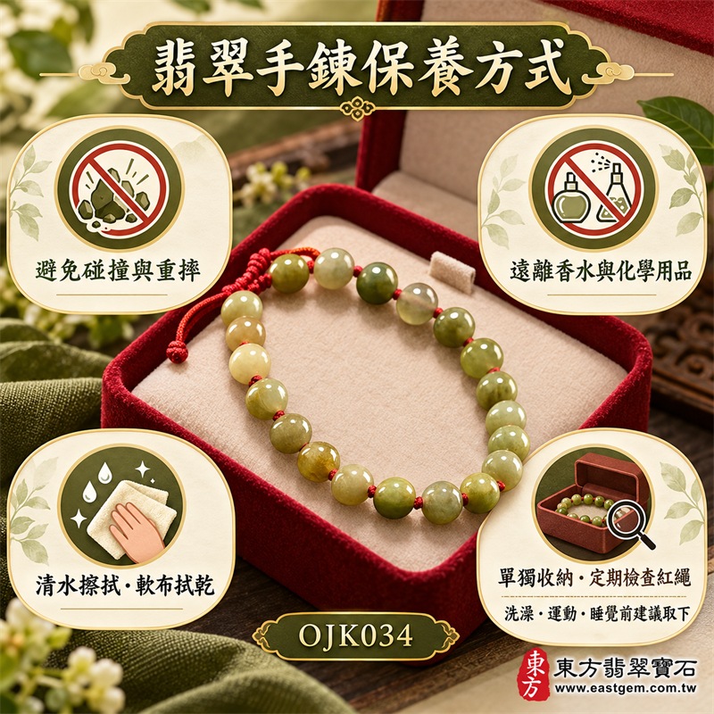 糯種翡翠手鍊|天然緬甸玉A貨翡翠圓珠紅繩手鍊|橄欖淺綠黃綠色糯種翡翠約7.7mm圓珠20顆|珠形飽滿圓潤、玉質溫潤厚實、柔和油潤光澤、天然石紋與棉絮分布、橄欖綠黃綠蜜糖黃與淺灰綠色澤自然錯落、紅繩手工串製、珠間紅結點綴、可調式繩結、沉穩大方、自然耐看|寓意生機和諧、健康長壽、平安順遂、福氣相連、溫和安定、事業穩健、圓滿吉祥|男女皆宜|適合商務佩戴、通勤穿搭、休閒造型、生日送禮、長輩祝福、節慶贈禮及日常收藏|可依手圍客製化翡翠珠串、翡翠珠子、緬甸玉手鍊、緬甸玉珠串、緬甸玉珠子、緬甸玉手珠|附中國玉石鑑定證書與東方翡翠寶石保證書雙證書|OJK034-6 糯種翡翠手鍊|天然緬甸玉A貨翡翠圓珠紅繩手鍊|橄欖淺綠黃綠色糯種翡翠約7.7mm圓珠20顆|珠形飽滿圓潤、玉質溫潤厚實、柔和油潤光澤、天然石紋與棉絮分布、橄欖綠黃綠蜜糖黃與淺灰綠色澤自然錯落、紅繩手工串製、珠間紅結點綴、可調式繩結、沉穩大方、自然耐看|寓意生機和諧、健康長壽、平安順遂、福氣相連、溫和安定、事業穩健、圓滿吉祥|男女皆宜|適合商務佩戴、通勤穿搭、休閒造型、生日送禮、長輩祝福、節慶贈禮及日常收藏|可依手圍客製化翡翠珠串、翡翠珠子、緬甸玉手鍊、緬甸玉珠串、緬甸玉珠子、緬甸玉手珠|附中國玉石鑑定證書與東方翡翠寶石保證書雙證書|OJK034-6