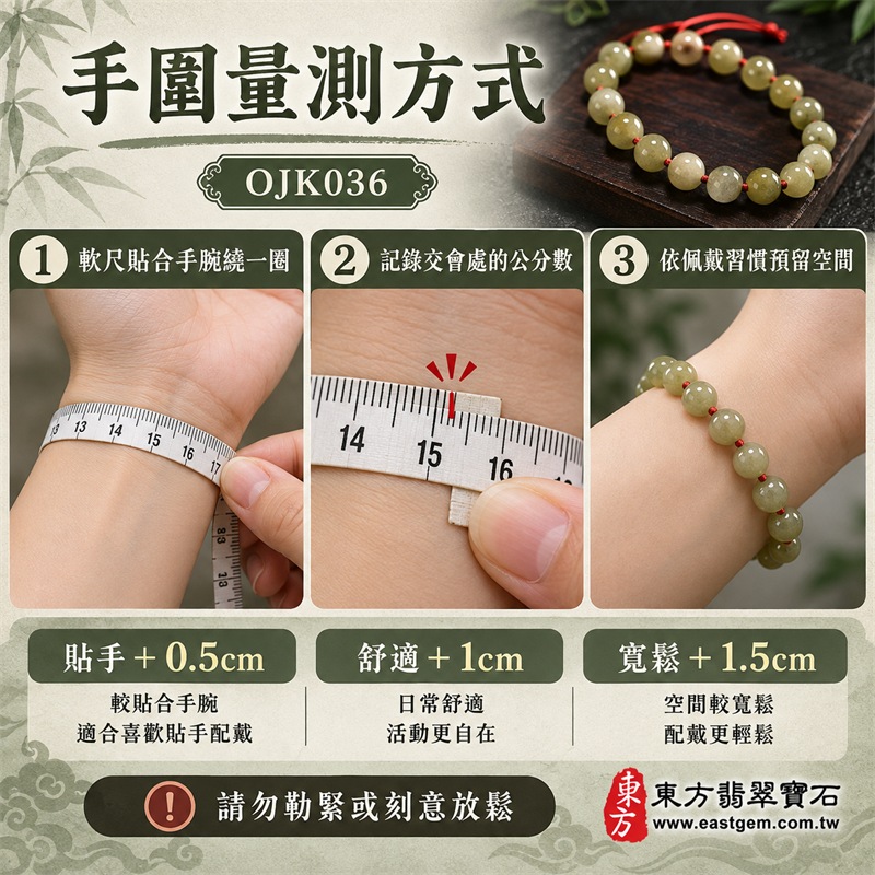 糯種翡翠手鍊|天然緬甸玉A貨翡翠圓珠紅繩手鍊|卡其淺綠灰橄欖綠糯種翡翠約7.3mm圓珠20顆|珠形飽滿圓潤、玉質溫潤細緻、柔和油潤光澤、天然石紋與棉絮分布、卡其淺綠灰綠與淡黃綠色澤自然協調、紅繩手工串製、珠間紅結點綴、可調式繩結、低調沉穩、清雅耐看|寓意生機和諧、健康長壽、平安順遂、福氣相連、溫和安定、事業穩健、圓滿吉祥|男女皆宜|適合商務佩戴、通勤穿搭、休閒造型、生日送禮、長輩祝福、節慶贈禮及日常收藏|可依手圍客製化翡翠珠串、翡翠珠子、緬甸玉手鍊、緬甸玉珠串、緬甸玉珠子、緬甸玉手珠|附中國玉石鑑定證書與東方翡翠寶石保證書雙證書|OJK036-3 糯種翡翠手鍊|天然緬甸玉A貨翡翠圓珠紅繩手鍊|卡其淺綠灰橄欖綠糯種翡翠約7.3mm圓珠20顆|珠形飽滿圓潤、玉質溫潤細緻、柔和油潤光澤、天然石紋與棉絮分布、卡其淺綠灰綠與淡黃綠色澤自然協調、紅繩手工串製、珠間紅結點綴、可調式繩結、低調沉穩、清雅耐看|寓意生機和諧、健康長壽、平安順遂、福氣相連、溫和安定、事業穩健、圓滿吉祥|男女皆宜|適合商務佩戴、通勤穿搭、休閒造型、生日送禮、長輩祝福、節慶贈禮及日常收藏|可依手圍客製化翡翠珠串、翡翠珠子、緬甸玉手鍊、緬甸玉珠串、緬甸玉珠子、緬甸玉手珠|附中國玉石鑑定證書與東方翡翠寶石保證書雙證書|OJK036-3