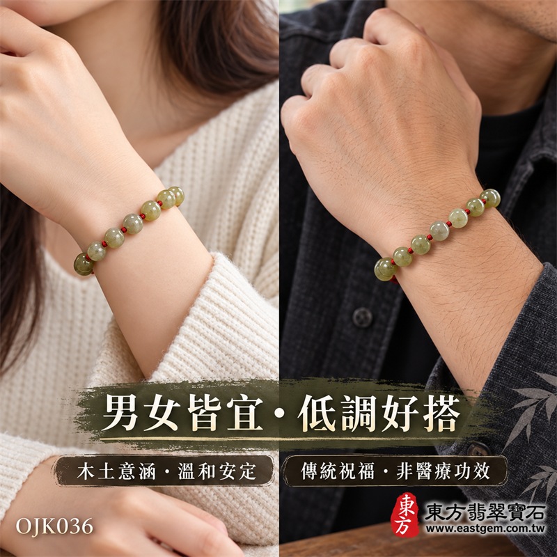 糯種翡翠手鍊|天然緬甸玉A貨翡翠圓珠紅繩手鍊|卡其淺綠灰橄欖綠糯種翡翠約7.3mm圓珠20顆|珠形飽滿圓潤、玉質溫潤細緻、柔和油潤光澤、天然石紋與棉絮分布、卡其淺綠灰綠與淡黃綠色澤自然協調、紅繩手工串製、珠間紅結點綴、可調式繩結、低調沉穩、清雅耐看|寓意生機和諧、健康長壽、平安順遂、福氣相連、溫和安定、事業穩健、圓滿吉祥|男女皆宜|適合商務佩戴、通勤穿搭、休閒造型、生日送禮、長輩祝福、節慶贈禮及日常收藏|可依手圍客製化翡翠珠串、翡翠珠子、緬甸玉手鍊、緬甸玉珠串、緬甸玉珠子、緬甸玉手珠|附中國玉石鑑定證書與東方翡翠寶石保證書雙證書|OJK036-2 糯種翡翠手鍊|天然緬甸玉A貨翡翠圓珠紅繩手鍊|卡其淺綠灰橄欖綠糯種翡翠約7.3mm圓珠20顆|珠形飽滿圓潤、玉質溫潤細緻、柔和油潤光澤、天然石紋與棉絮分布、卡其淺綠灰綠與淡黃綠色澤自然協調、紅繩手工串製、珠間紅結點綴、可調式繩結、低調沉穩、清雅耐看|寓意生機和諧、健康長壽、平安順遂、福氣相連、溫和安定、事業穩健、圓滿吉祥|男女皆宜|適合商務佩戴、通勤穿搭、休閒造型、生日送禮、長輩祝福、節慶贈禮及日常收藏|可依手圍客製化翡翠珠串、翡翠珠子、緬甸玉手鍊、緬甸玉珠串、緬甸玉珠子、緬甸玉手珠|附中國玉石鑑定證書與東方翡翠寶石保證書雙證書|OJK036-2