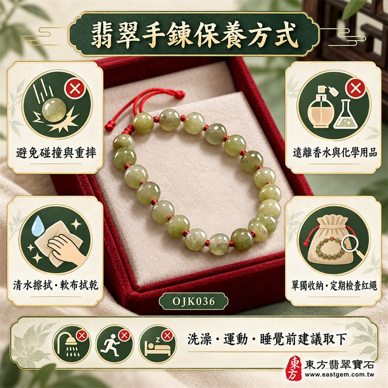 糯種翡翠手鍊|天然緬甸玉A貨翡翠圓珠紅繩手鍊|卡其淺綠灰橄欖綠糯種翡翠約7.3mm圓珠20顆|珠形飽滿圓潤、玉質溫潤細緻、柔和油潤光澤、天然石紋與棉絮分布、卡其淺綠灰綠與淡黃綠色澤自然協調、紅繩手工串製、珠間紅結點綴、可調式繩結、低調沉穩、清雅耐看|寓意生機和諧、健康長壽、平安順遂、福氣相連、溫和安定、事業穩健、圓滿吉祥|男女皆宜|適合商務佩戴、通勤穿搭、休閒造型、生日送禮、長輩祝福、節慶贈禮及日常收藏|可依手圍客製化翡翠珠串、翡翠珠子、緬甸玉手鍊、緬甸玉珠串、緬甸玉珠子、緬甸玉手珠|附中國玉石鑑定證書與東方翡翠寶石保證書雙證書|OJK036-6 糯種翡翠手鍊|天然緬甸玉A貨翡翠圓珠紅繩手鍊|卡其淺綠灰橄欖綠糯種翡翠約7.3mm圓珠20顆|珠形飽滿圓潤、玉質溫潤細緻、柔和油潤光澤、天然石紋與棉絮分布、卡其淺綠灰綠與淡黃綠色澤自然協調、紅繩手工串製、珠間紅結點綴、可調式繩結、低調沉穩、清雅耐看|寓意生機和諧、健康長壽、平安順遂、福氣相連、溫和安定、事業穩健、圓滿吉祥|男女皆宜|適合商務佩戴、通勤穿搭、休閒造型、生日送禮、長輩祝福、節慶贈禮及日常收藏|可依手圍客製化翡翠珠串、翡翠珠子、緬甸玉手鍊、緬甸玉珠串、緬甸玉珠子、緬甸玉手珠|附中國玉石鑑定證書與東方翡翠寶石保證書雙證書|OJK036-6