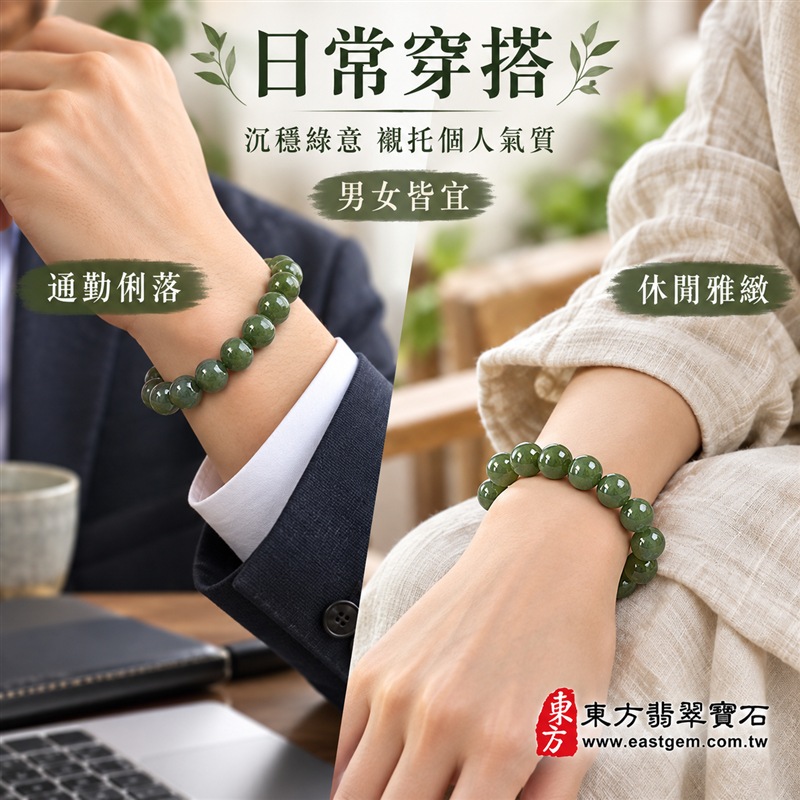 花青種翡翠手鍊|天然緬甸玉A貨翡翠手珠|綠色花青種翡翠約10.2mm圓珠|深淺綠色自然交織・天然石紋與棉絮分布・圓珠飽滿圓潤・玉質溫潤沉穩・光澤細膩・每顆紋理獨一無二|圓珠相連寓意圓滿和諧、生機長青、福氣相連、平安順遂、智慧穩定、事業穩健|簡約大器・男女皆宜|適合商務通勤、休閒穿搭、日常佩戴、生日送禮、長輩祝福及個人收藏|可依手圍客製化翡翠珠串、翡翠珠子、緬甸玉手鍊、緬甸玉珠串、緬甸玉珠子、緬甸玉手珠|附中國玉石鑑定證書與東方翡翠寶石保證書雙證書|OGF011-5 花青種翡翠手鍊|天然緬甸玉A貨翡翠手珠|綠色花青種翡翠約10.2mm圓珠|深淺綠色自然交織・天然石紋與棉絮分布・圓珠飽滿圓潤・玉質溫潤沉穩・光澤細膩・每顆紋理獨一無二|圓珠相連寓意圓滿和諧、生機長青、福氣相連、平安順遂、智慧穩定、事業穩健|簡約大器・男女皆宜|適合商務通勤、休閒穿搭、日常佩戴、生日送禮、長輩祝福及個人收藏|可依手圍客製化翡翠珠串、翡翠珠子、緬甸玉手鍊、緬甸玉珠串、緬甸玉珠子、緬甸玉手珠|附中國玉石鑑定證書與東方翡翠寶石保證書雙證書|OGF011-5