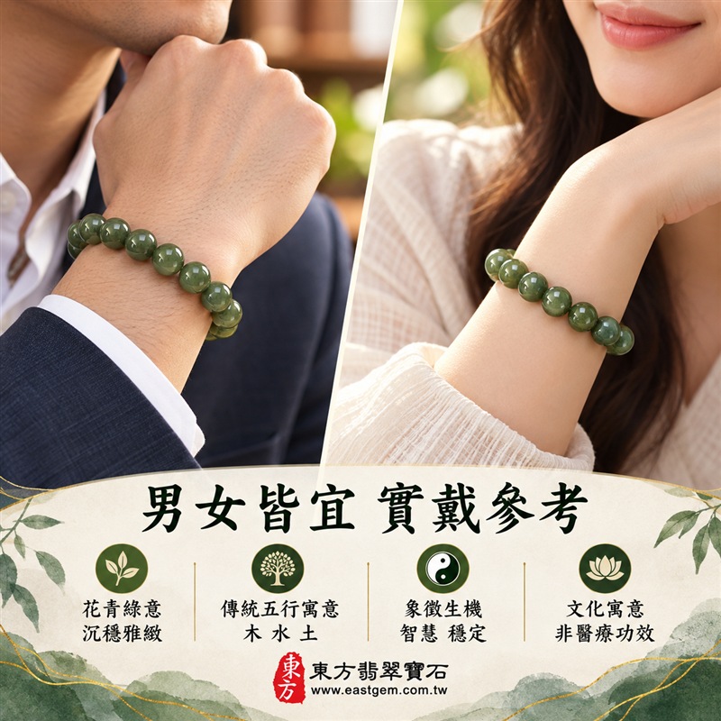 花青種翡翠手鍊|天然緬甸玉A貨翡翠手珠|綠色花青種翡翠約10.2mm圓珠|深淺綠色自然交織・天然石紋與棉絮分布・圓珠飽滿圓潤・玉質溫潤沉穩・光澤細膩・每顆紋理獨一無二|圓珠相連寓意圓滿和諧、生機長青、福氣相連、平安順遂、智慧穩定、事業穩健|簡約大器・男女皆宜|適合商務通勤、休閒穿搭、日常佩戴、生日送禮、長輩祝福及個人收藏|可依手圍客製化翡翠珠串、翡翠珠子、緬甸玉手鍊、緬甸玉珠串、緬甸玉珠子、緬甸玉手珠|附中國玉石鑑定證書與東方翡翠寶石保證書雙證書|OGF011-2 花青種翡翠手鍊|天然緬甸玉A貨翡翠手珠|綠色花青種翡翠約10.2mm圓珠|深淺綠色自然交織・天然石紋與棉絮分布・圓珠飽滿圓潤・玉質溫潤沉穩・光澤細膩・每顆紋理獨一無二|圓珠相連寓意圓滿和諧、生機長青、福氣相連、平安順遂、智慧穩定、事業穩健|簡約大器・男女皆宜|適合商務通勤、休閒穿搭、日常佩戴、生日送禮、長輩祝福及個人收藏|可依手圍客製化翡翠珠串、翡翠珠子、緬甸玉手鍊、緬甸玉珠串、緬甸玉珠子、緬甸玉手珠|附中國玉石鑑定證書與東方翡翠寶石保證書雙證書|OGF011-2