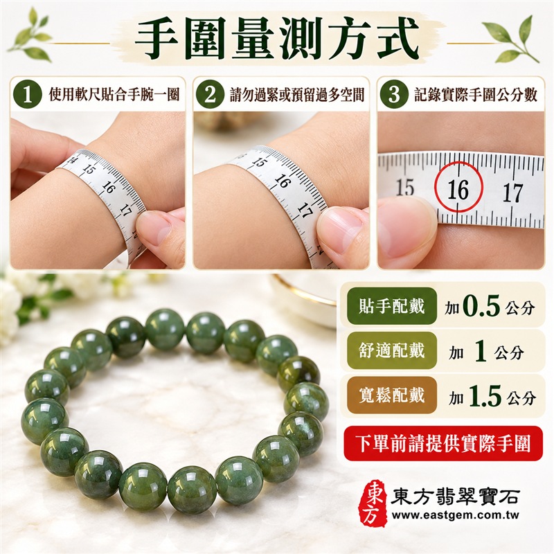 花青種翡翠手鍊|天然緬甸玉A貨翡翠手珠|綠色花青種翡翠約10.2mm圓珠|深淺綠色自然交織・天然石紋與棉絮分布・圓珠飽滿圓潤・玉質溫潤沉穩・光澤細膩・每顆紋理獨一無二|圓珠相連寓意圓滿和諧、生機長青、福氣相連、平安順遂、智慧穩定、事業穩健|簡約大器・男女皆宜|適合商務通勤、休閒穿搭、日常佩戴、生日送禮、長輩祝福及個人收藏|可依手圍客製化翡翠珠串、翡翠珠子、緬甸玉手鍊、緬甸玉珠串、緬甸玉珠子、緬甸玉手珠|附中國玉石鑑定證書與東方翡翠寶石保證書雙證書|OGF011-3 花青種翡翠手鍊|天然緬甸玉A貨翡翠手珠|綠色花青種翡翠約10.2mm圓珠|深淺綠色自然交織・天然石紋與棉絮分布・圓珠飽滿圓潤・玉質溫潤沉穩・光澤細膩・每顆紋理獨一無二|圓珠相連寓意圓滿和諧、生機長青、福氣相連、平安順遂、智慧穩定、事業穩健|簡約大器・男女皆宜|適合商務通勤、休閒穿搭、日常佩戴、生日送禮、長輩祝福及個人收藏|可依手圍客製化翡翠珠串、翡翠珠子、緬甸玉手鍊、緬甸玉珠串、緬甸玉珠子、緬甸玉手珠|附中國玉石鑑定證書與東方翡翠寶石保證書雙證書|OGF011-3