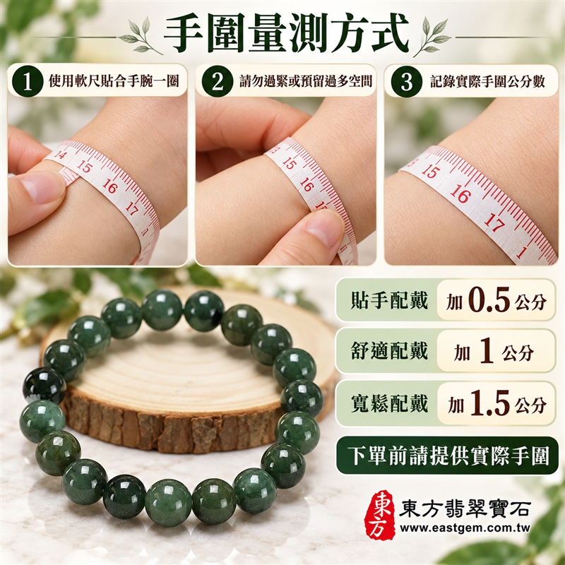 花青種翡翠手鍊|天然緬甸玉A貨翡翠手珠|深灰綠色花青種翡翠約10.3mm圓珠|灰綠、深綠與森林綠自然交織・天然色根石紋與棉絮分布・雲霧狀紋理自然成景・圓珠飽滿圓潤・玉質溫潤沉穩・表面拋光細膩・每顆色澤紋理獨一無二|圓珠相連寓意圓滿和諧、生機長青、福氣相連、平安順遂、智慧圓融、沉著安定、事業穩健|低調內斂・沉穩大器・簡約耐看・男女皆宜|適合商務通勤、休閒穿搭、日常佩戴、生日送禮、長輩祝福及個人珍藏|可依手圍客製化翡翠珠串、翡翠珠子、緬甸玉手鍊、緬甸玉珠串、緬甸玉珠子、緬甸玉手珠|附中國玉石鑑定證書與東方翡翠寶石保證書雙證書|OGF026-3 花青種翡翠手鍊|天然緬甸玉A貨翡翠手珠|深灰綠色花青種翡翠約10.3mm圓珠|灰綠、深綠與森林綠自然交織・天然色根石紋與棉絮分布・雲霧狀紋理自然成景・圓珠飽滿圓潤・玉質溫潤沉穩・表面拋光細膩・每顆色澤紋理獨一無二|圓珠相連寓意圓滿和諧、生機長青、福氣相連、平安順遂、智慧圓融、沉著安定、事業穩健|低調內斂・沉穩大器・簡約耐看・男女皆宜|適合商務通勤、休閒穿搭、日常佩戴、生日送禮、長輩祝福及個人珍藏|可依手圍客製化翡翠珠串、翡翠珠子、緬甸玉手鍊、緬甸玉珠串、緬甸玉珠子、緬甸玉手珠|附中國玉石鑑定證書與東方翡翠寶石保證書雙證書|OGF026-3