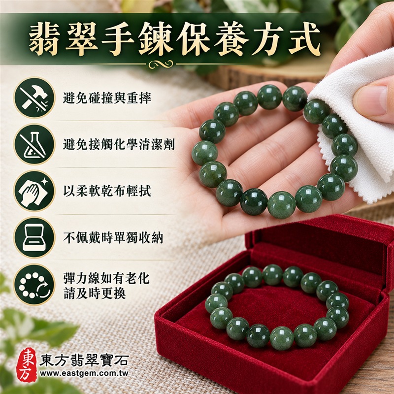 花青種翡翠手鍊|天然緬甸玉A貨翡翠手珠|深灰綠色花青種翡翠約10.3mm圓珠|灰綠、深綠與森林綠自然交織・天然色根石紋與棉絮分布・雲霧狀紋理自然成景・圓珠飽滿圓潤・玉質溫潤沉穩・表面拋光細膩・每顆色澤紋理獨一無二|圓珠相連寓意圓滿和諧、生機長青、福氣相連、平安順遂、智慧圓融、沉著安定、事業穩健|低調內斂・沉穩大器・簡約耐看・男女皆宜|適合商務通勤、休閒穿搭、日常佩戴、生日送禮、長輩祝福及個人珍藏|可依手圍客製化翡翠珠串、翡翠珠子、緬甸玉手鍊、緬甸玉珠串、緬甸玉珠子、緬甸玉手珠|附中國玉石鑑定證書與東方翡翠寶石保證書雙證書|OGF026-6 花青種翡翠手鍊|天然緬甸玉A貨翡翠手珠|深灰綠色花青種翡翠約10.3mm圓珠|灰綠、深綠與森林綠自然交織・天然色根石紋與棉絮分布・雲霧狀紋理自然成景・圓珠飽滿圓潤・玉質溫潤沉穩・表面拋光細膩・每顆色澤紋理獨一無二|圓珠相連寓意圓滿和諧、生機長青、福氣相連、平安順遂、智慧圓融、沉著安定、事業穩健|低調內斂・沉穩大器・簡約耐看・男女皆宜|適合商務通勤、休閒穿搭、日常佩戴、生日送禮、長輩祝福及個人珍藏|可依手圍客製化翡翠珠串、翡翠珠子、緬甸玉手鍊、緬甸玉珠串、緬甸玉珠子、緬甸玉手珠|附中國玉石鑑定證書與東方翡翠寶石保證書雙證書|OGF026-6