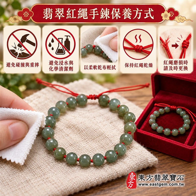 糯種翡翠手鍊|天然緬甸玉A貨翡翠手珠|淺綠色糯種翡翠約7.3mm圓珠20顆|細膩糯潤・柔和微透・天然棉絮石紋與色根分布・灰綠與苔綠色澤自然交織・圓珠小巧飽滿・表面拋光溫潤|紅色編繩逐珠打結・活動結可調整鬆緊・配戴輕盈穩固|圓珠相連寓意圓滿和諧、紅繩寓意喜氣吉祥、福氣相連、平安順遂、生機長青、家庭和睦|清雅細緻・低調百搭・男女皆宜|適合商務通勤、休閒穿搭、日常佩戴、生日送禮、長輩祝福及個人珍藏|可依手圍客製化翡翠珠串、翡翠珠子、緬甸玉手鍊、緬甸玉珠串、緬甸玉珠子、緬甸玉手珠|附中國玉石鑑定證書與東方翡翠寶石保證書雙證書|OJK043-6 糯種翡翠手鍊|天然緬甸玉A貨翡翠手珠|淺綠色糯種翡翠約7.3mm圓珠20顆|細膩糯潤・柔和微透・天然棉絮石紋與色根分布・灰綠與苔綠色澤自然交織・圓珠小巧飽滿・表面拋光溫潤|紅色編繩逐珠打結・活動結可調整鬆緊・配戴輕盈穩固|圓珠相連寓意圓滿和諧、紅繩寓意喜氣吉祥、福氣相連、平安順遂、生機長青、家庭和睦|清雅細緻・低調百搭・男女皆宜|適合商務通勤、休閒穿搭、日常佩戴、生日送禮、長輩祝福及個人珍藏|可依手圍客製化翡翠珠串、翡翠珠子、緬甸玉手鍊、緬甸玉珠串、緬甸玉珠子、緬甸玉手珠|附中國玉石鑑定證書與東方翡翠寶石保證書雙證書|OJK043-6
