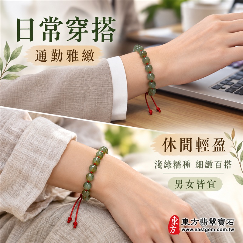 糯種翡翠手鍊|天然緬甸玉A貨翡翠手珠|淺綠色糯種翡翠約7.3mm圓珠20顆|細膩糯潤・柔和微透・天然棉絮石紋與色根分布・灰綠與苔綠色澤自然交織・圓珠小巧飽滿・表面拋光溫潤|紅色編繩逐珠打結・活動結可調整鬆緊・配戴輕盈穩固|圓珠相連寓意圓滿和諧、紅繩寓意喜氣吉祥、福氣相連、平安順遂、生機長青、家庭和睦|清雅細緻・低調百搭・男女皆宜|適合商務通勤、休閒穿搭、日常佩戴、生日送禮、長輩祝福及個人珍藏|可依手圍客製化翡翠珠串、翡翠珠子、緬甸玉手鍊、緬甸玉珠串、緬甸玉珠子、緬甸玉手珠|附中國玉石鑑定證書與東方翡翠寶石保證書雙證書|OJK043-4 糯種翡翠手鍊|天然緬甸玉A貨翡翠手珠|淺綠色糯種翡翠約7.3mm圓珠20顆|細膩糯潤・柔和微透・天然棉絮石紋與色根分布・灰綠與苔綠色澤自然交織・圓珠小巧飽滿・表面拋光溫潤|紅色編繩逐珠打結・活動結可調整鬆緊・配戴輕盈穩固|圓珠相連寓意圓滿和諧、紅繩寓意喜氣吉祥、福氣相連、平安順遂、生機長青、家庭和睦|清雅細緻・低調百搭・男女皆宜|適合商務通勤、休閒穿搭、日常佩戴、生日送禮、長輩祝福及個人珍藏|可依手圍客製化翡翠珠串、翡翠珠子、緬甸玉手鍊、緬甸玉珠串、緬甸玉珠子、緬甸玉手珠|附中國玉石鑑定證書與東方翡翠寶石保證書雙證書|OJK043-4