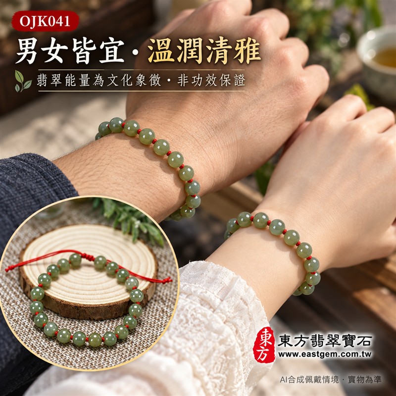 天然A貨糯種翡翠手鍊 糯種緬甸玉手珠 淺綠色翡翠圓珠 溫潤糯感 柔和玉色 紅繩結珠 清雅百搭 珠徑約7.4mm 20顆珠 平安圓滿 福氣相伴 和諧順遂的吉祥寓意 男女皆宜 自用送禮 客製化設計翡翠珠串 翡翠珠子 緬甸玉手鍊 緬甸玉珠串 緬甸玉手珠 附A貨翡翠雙證書 東方翡翠寶石 OJK041-2 天然A貨糯種翡翠手鍊 糯種緬甸玉手珠 淺綠色翡翠圓珠 溫潤糯感 柔和玉色 紅繩結珠 清雅百搭 珠徑約7.4mm 20顆珠 平安圓滿 福氣相伴 和諧順遂的吉祥寓意 男女皆宜 自用送禮 客製化設計翡翠珠串 翡翠珠子 緬甸玉手鍊 緬甸玉珠串 緬甸玉手珠 附A貨翡翠雙證書 東方翡翠寶石 OJK041-2