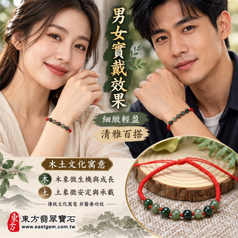 糯種翡翠手鍊|天然緬甸玉A貨翡翠紅繩手珠|綠色糯種翡翠約7mm圓珠8顆|天然棉絮與色根・深淺綠色自然交織・質地糯潤細膩・圓珠溫潤有光澤|紅色編繩逐珠打結・活動結可調整鬆緊・輕盈舒適|8顆圓珠寓意八方聚福、圓滿和諧、福氣相連,紅繩寓意喜氣吉祥、平安順遂,綠色翡翠寓意生機長青、健康長壽|清雅百搭・男女皆宜|適合日常佩戴、商務通勤、休閒穿搭、生日送禮、長輩祝福及個人珍藏|可依手圍客製化翡翠珠串、翡翠珠子、緬甸玉手鍊、緬甸玉珠串、緬甸玉珠子、緬甸玉手珠|附A貨翡翠雙證書|OJK049-2 糯種翡翠手鍊|天然緬甸玉A貨翡翠紅繩手珠|綠色糯種翡翠約7mm圓珠8顆|天然棉絮與色根・深淺綠色自然交織・質地糯潤細膩・圓珠溫潤有光澤|紅色編繩逐珠打結・活動結可調整鬆緊・輕盈舒適|8顆圓珠寓意八方聚福、圓滿和諧、福氣相連,紅繩寓意喜氣吉祥、平安順遂,綠色翡翠寓意生機長青、健康長壽|清雅百搭・男女皆宜|適合日常佩戴、商務通勤、休閒穿搭、生日送禮、長輩祝福及個人珍藏|可依手圍客製化翡翠珠串、翡翠珠子、緬甸玉手鍊、緬甸玉珠串、緬甸玉珠子、緬甸玉手珠|附A貨翡翠雙證書|OJK049-2