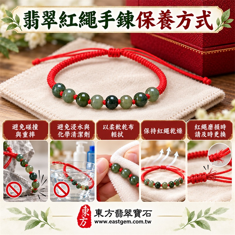 糯種翡翠手鍊|天然緬甸玉A貨翡翠紅繩手珠|綠色糯種翡翠約7mm圓珠8顆|天然棉絮與色根・深淺綠色自然交織・質地糯潤細膩・圓珠溫潤有光澤|紅色編繩逐珠打結・活動結可調整鬆緊・輕盈舒適|8顆圓珠寓意八方聚福、圓滿和諧、福氣相連,紅繩寓意喜氣吉祥、平安順遂,綠色翡翠寓意生機長青、健康長壽|清雅百搭・男女皆宜|適合日常佩戴、商務通勤、休閒穿搭、生日送禮、長輩祝福及個人珍藏|可依手圍客製化翡翠珠串、翡翠珠子、緬甸玉手鍊、緬甸玉珠串、緬甸玉珠子、緬甸玉手珠|附A貨翡翠雙證書|OJK049-5 糯種翡翠手鍊|天然緬甸玉A貨翡翠紅繩手珠|綠色糯種翡翠約7mm圓珠8顆|天然棉絮與色根・深淺綠色自然交織・質地糯潤細膩・圓珠溫潤有光澤|紅色編繩逐珠打結・活動結可調整鬆緊・輕盈舒適|8顆圓珠寓意八方聚福、圓滿和諧、福氣相連,紅繩寓意喜氣吉祥、平安順遂,綠色翡翠寓意生機長青、健康長壽|清雅百搭・男女皆宜|適合日常佩戴、商務通勤、休閒穿搭、生日送禮、長輩祝福及個人珍藏|可依手圍客製化翡翠珠串、翡翠珠子、緬甸玉手鍊、緬甸玉珠串、緬甸玉珠子、緬甸玉手珠|附A貨翡翠雙證書|OJK049-5