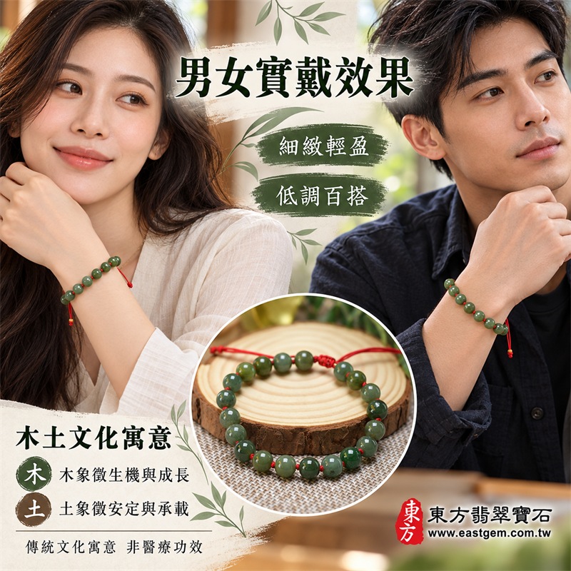 糯種翡翠手鍊|天然緬甸玉A貨翡翠手珠|綠色糯種翡翠約7.5mm圓珠20顆|灰綠、苔綠與森林綠自然交織・質地糯潤細膩・天然棉絮色根與礦物紋理・圓珠飽滿溫潤有光澤|紅色編繩逐珠打結・活動結可調整鬆緊・配戴輕盈舒適|圓珠相連寓意圓滿和諧、福氣相連,紅繩寓意喜氣吉祥、平安順遂,綠色翡翠寓意生機長青、健康長壽|清雅耐看・低調百搭・男女皆宜|適合日常佩戴、商務通勤、休閒穿搭、生日送禮、長輩祝福及個人珍藏|可依手圍客製化翡翠珠串、翡翠珠子、緬甸玉手鍊、緬甸玉珠串、緬甸玉珠子、緬甸玉手珠|附A貨翡翠雙證書|OJK054-2 糯種翡翠手鍊|天然緬甸玉A貨翡翠手珠|綠色糯種翡翠約7.5mm圓珠20顆|灰綠、苔綠與森林綠自然交織・質地糯潤細膩・天然棉絮色根與礦物紋理・圓珠飽滿溫潤有光澤|紅色編繩逐珠打結・活動結可調整鬆緊・配戴輕盈舒適|圓珠相連寓意圓滿和諧、福氣相連,紅繩寓意喜氣吉祥、平安順遂,綠色翡翠寓意生機長青、健康長壽|清雅耐看・低調百搭・男女皆宜|適合日常佩戴、商務通勤、休閒穿搭、生日送禮、長輩祝福及個人珍藏|可依手圍客製化翡翠珠串、翡翠珠子、緬甸玉手鍊、緬甸玉珠串、緬甸玉珠子、緬甸玉手珠|附A貨翡翠雙證書|OJK054-2