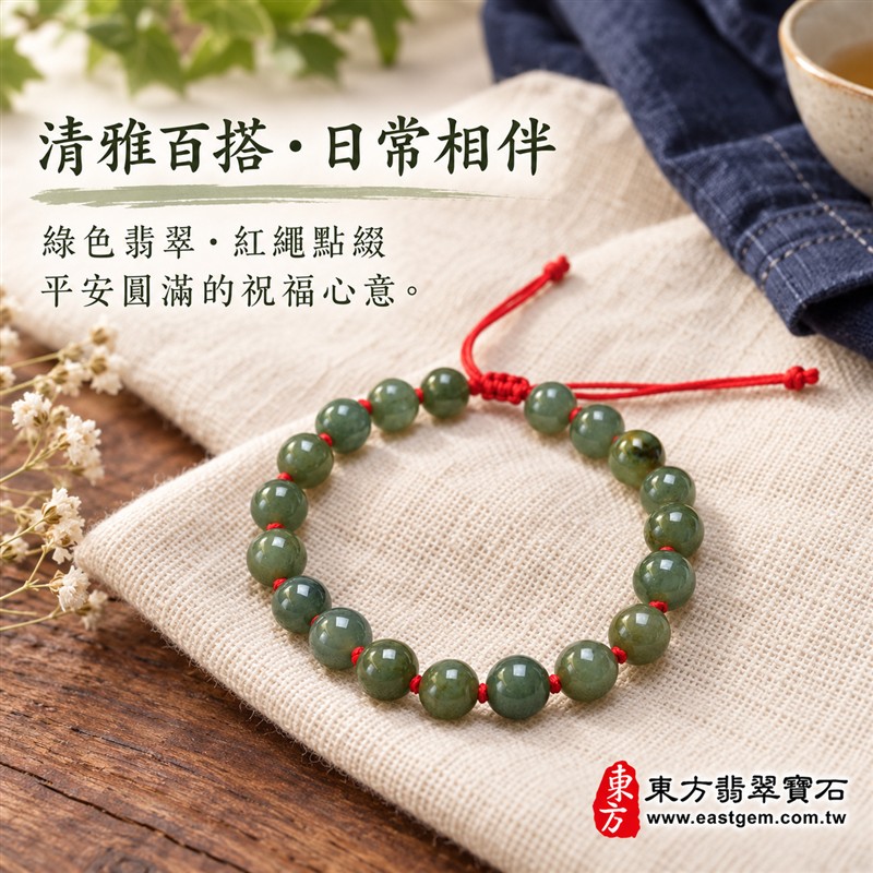 天然A貨糯種翡翠手鍊 糯種緬甸玉手珠 綠色翡翠圓珠 灰綠與橄欖綠自然層次 溫潤糯感 柔和光澤 紅繩結珠 清雅百搭 珠徑約7.3mm 20顆珠 平安圓滿 福氣相伴 和諧順遂的傳統吉祥寓意 男女皆宜 日常佩戴 自用送禮 客製化設計翡翠珠串 翡翠珠子 緬甸玉手鍊 緬甸玉珠串 緬甸玉珠子 緬甸玉手珠 附A貨翡翠雙證書 東方翡翠寶石 OJK059-5