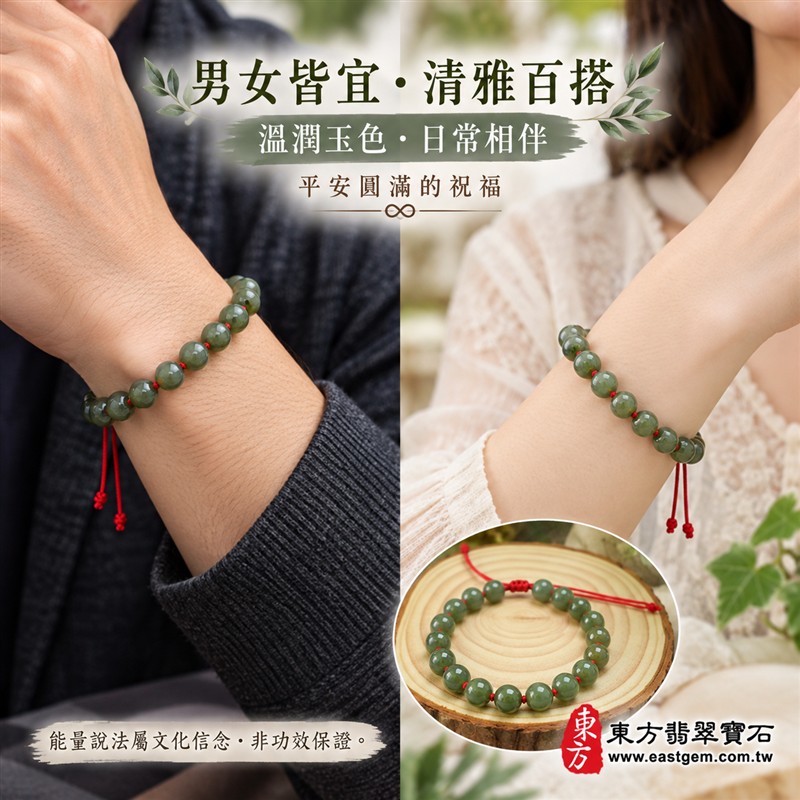 天然A貨糯種翡翠手鍊 糯種緬甸玉手珠 綠色翡翠圓珠 灰綠與橄欖綠自然層次 溫潤糯感 柔和光澤 紅繩結珠 清雅百搭 珠徑約7.3mm 20顆珠 平安圓滿 福氣相伴 和諧順遂的傳統吉祥寓意 男女皆宜 日常佩戴 自用送禮 客製化設計翡翠珠串 翡翠珠子 緬甸玉手鍊 緬甸玉珠串 緬甸玉珠子 緬甸玉手珠 附A貨翡翠雙證書 東方翡翠寶石 OJK059-2