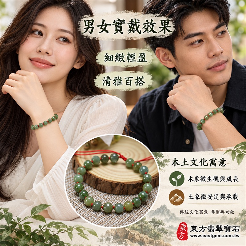 糯種翡翠手鍊|天然緬甸玉A貨翡翠手珠|淺綠色糯種翡翠約7.3mm圓珠20顆|清雅淺綠、青綠與灰綠自然交織・質地細膩糯潤・柔和微透・可見天然棉絮色根與礦物紋理・圓珠飽滿溫潤有光澤|紅色編繩逐珠打結・活動結可調整鬆緊・配戴輕盈舒適|圓珠相連寓意圓滿和諧、福氣相連,紅繩寓意喜氣吉祥、平安順遂,淺綠色翡翠寓意生機長青、希望成長與健康長壽|清新典雅・細緻百搭・男女皆宜|適合日常佩戴、商務通勤、休閒穿搭、生日送禮、長輩祝福及個人珍藏|可依手圍客製化翡翠珠串、翡翠珠子、緬甸玉手鍊、緬甸玉珠串、緬甸玉珠子、緬甸玉手珠|附A貨翡翠雙證書|OJK060-3 糯種翡翠手鍊|天然緬甸玉A貨翡翠手珠|淺綠色糯種翡翠約7.3mm圓珠20顆|清雅淺綠、青綠與灰綠自然交織・質地細膩糯潤・柔和微透・可見天然棉絮色根與礦物紋理・圓珠飽滿溫潤有光澤|紅色編繩逐珠打結・活動結可調整鬆緊・配戴輕盈舒適|圓珠相連寓意圓滿和諧、福氣相連,紅繩寓意喜氣吉祥、平安順遂,淺綠色翡翠寓意生機長青、希望成長與健康長壽|清新典雅・細緻百搭・男女皆宜|適合日常佩戴、商務通勤、休閒穿搭、生日送禮、長輩祝福及個人珍藏|可依手圍客製化翡翠珠串、翡翠珠子、緬甸玉手鍊、緬甸玉珠串、緬甸玉珠子、緬甸玉手珠|附A貨翡翠雙證書|OJK060-3