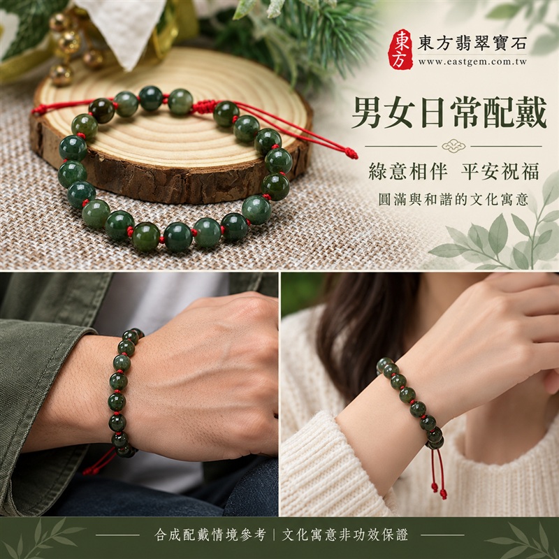 東方翡翠寶石 糯種A貨翡翠手鍊 糯種緬甸玉手珠 自然綠色 深淺玉色層次 溫潤光澤 圓潤珠串 紅繩相繫 平安納福 圓滿相伴 吉祥富貴寓意 男女日常配戴與送禮 珠徑約7.7mm 20顆珠 OJK062 附A貨翡翠雙證書 客製化設計各種翡翠珠串 翡翠珠子 緬甸玉手鍊 緬甸玉珠串 緬甸玉珠子 緬甸玉手珠-2 東方翡翠寶石 糯種A貨翡翠手鍊 糯種緬甸玉手珠 自然綠色 深淺玉色層次 溫潤光澤 圓潤珠串 紅繩相繫 平安納福 圓滿相伴 吉祥富貴寓意 男女日常配戴與送禮 珠徑約7.7mm 20顆珠 OJK062 附A貨翡翠雙證書 客製化設計各種翡翠珠串 翡翠珠子 緬甸玉手鍊 緬甸玉珠串 緬甸玉珠子 緬甸玉手珠-2